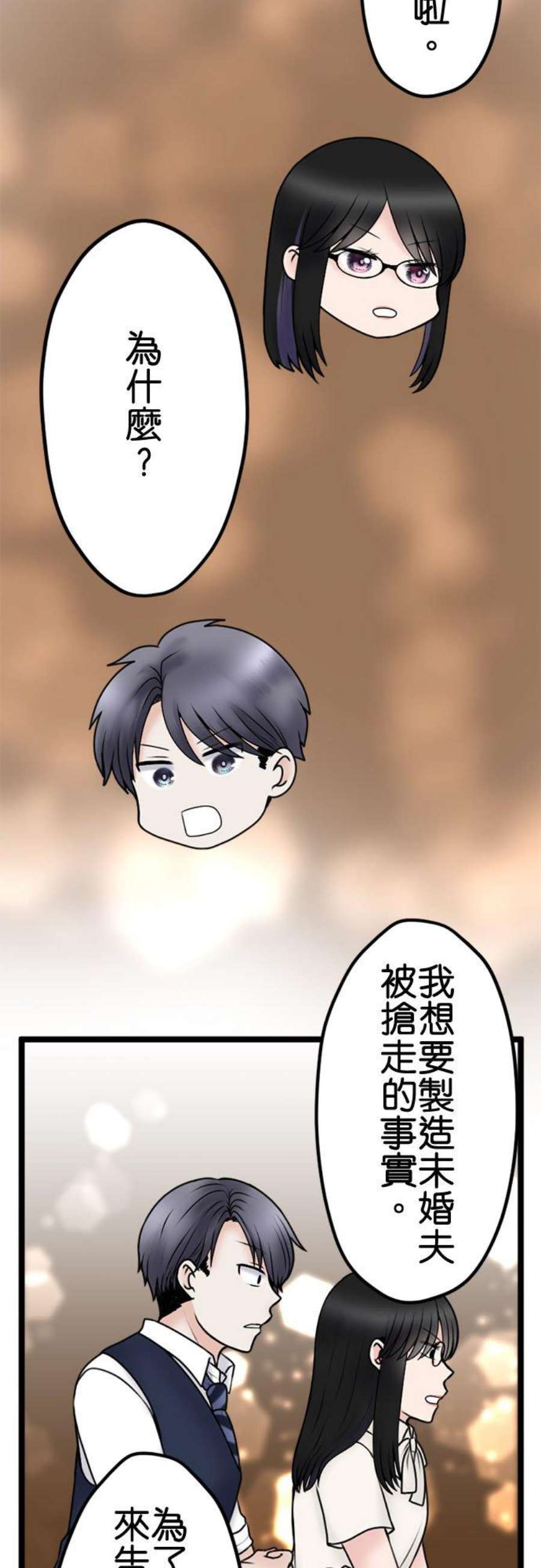 制裁背叛的铁锤109话 最后的协助者