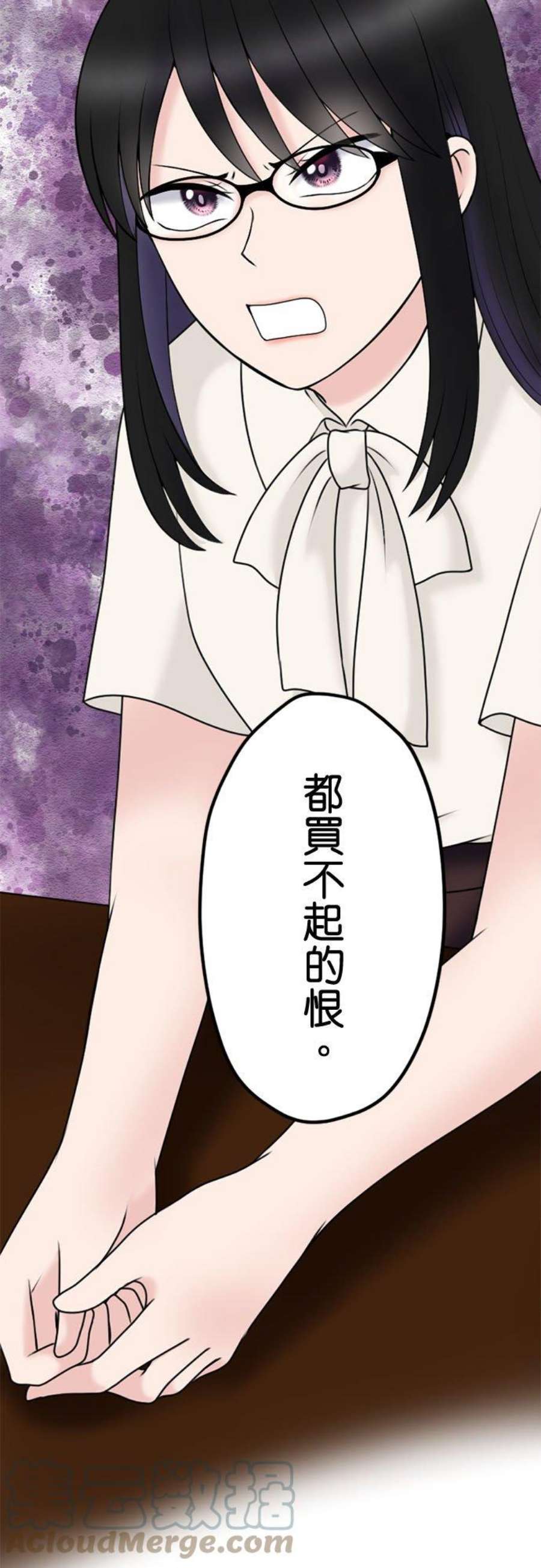 制裁背叛的铁锤109话 最后的协助者