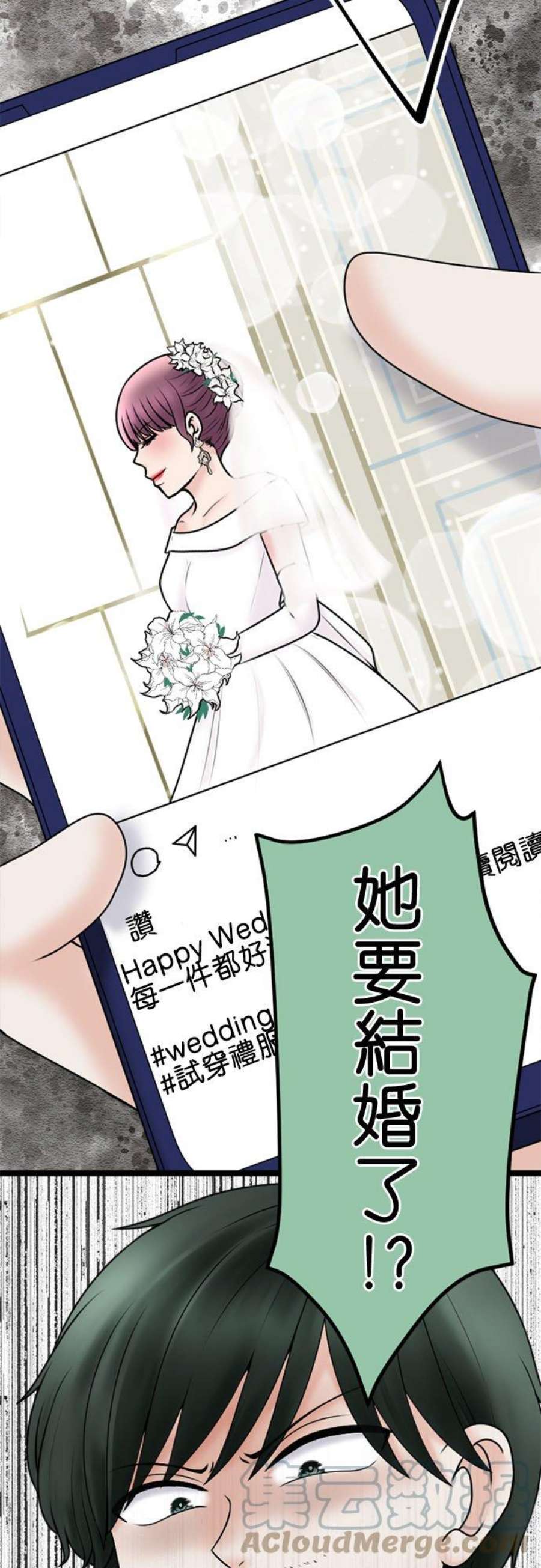 制裁背叛的铁锤109话 最后的协助者