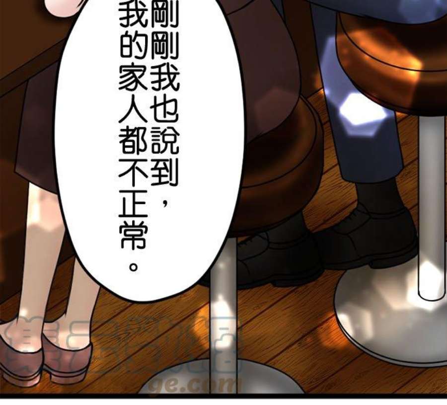 制裁背叛的铁锤109话 最后的协助者