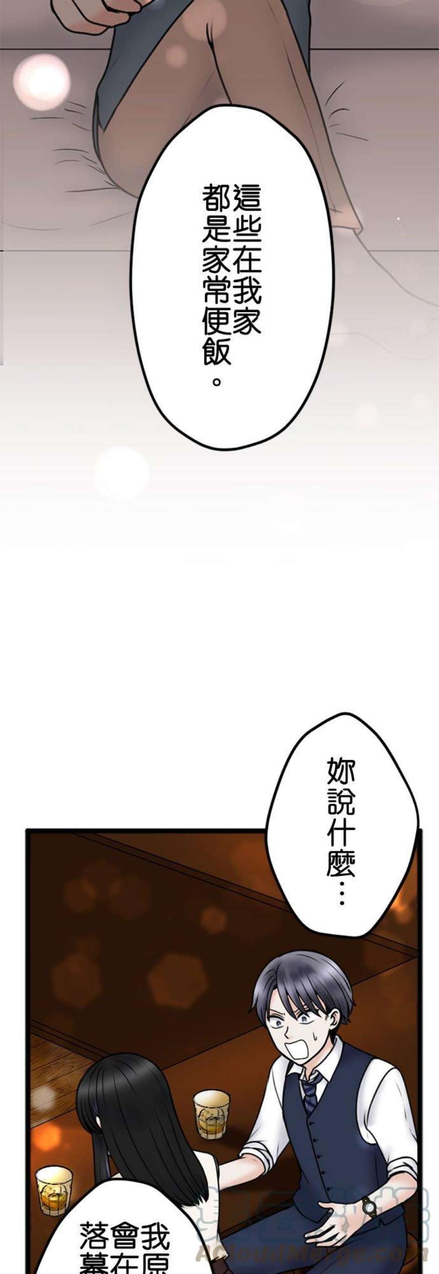 制裁背叛的铁锤109话 最后的协助者
