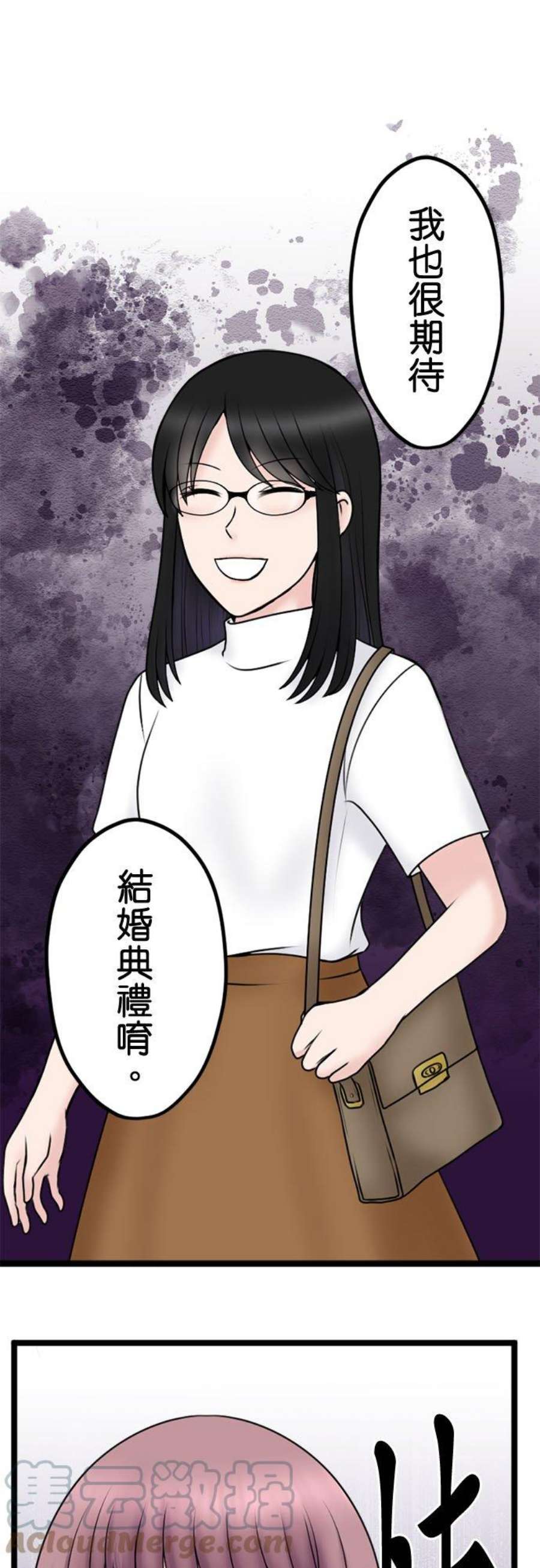 制裁背叛的铁锤110话 决战开始