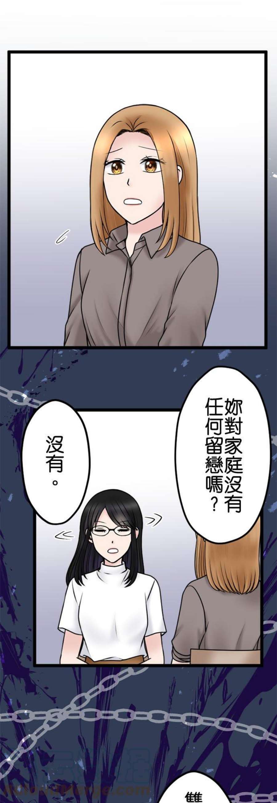 制裁背叛的铁锤110话 决战开始