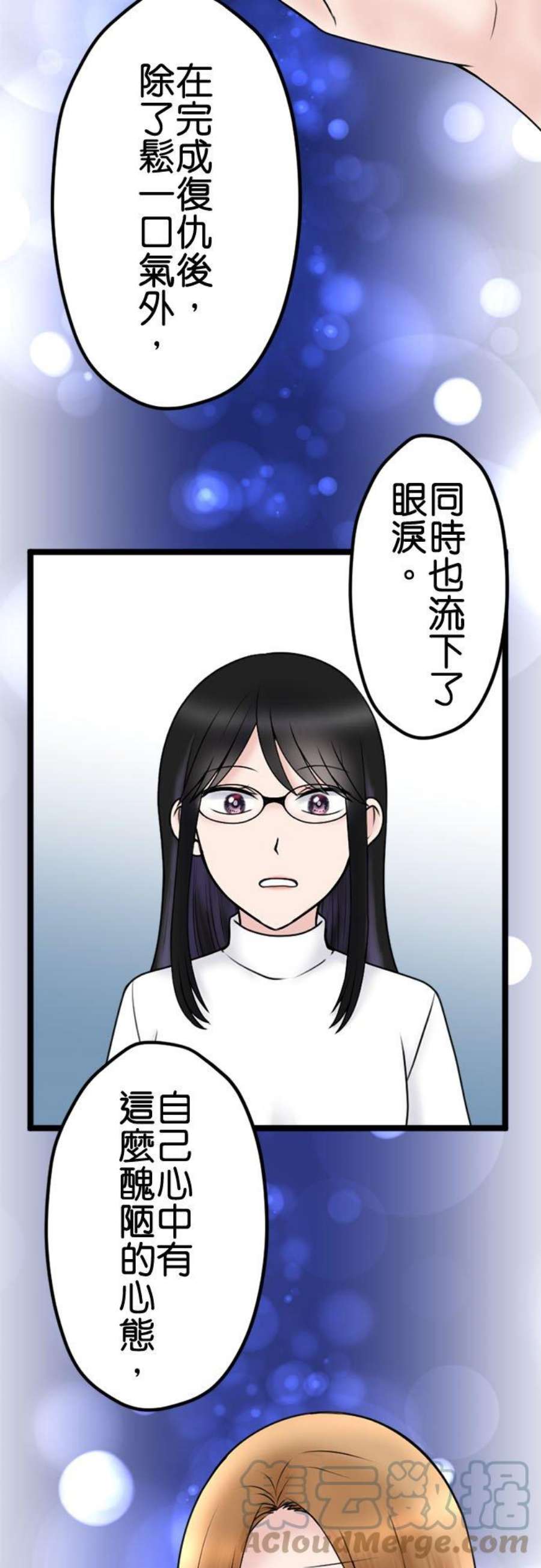 制裁背叛的铁锤110话 决战开始