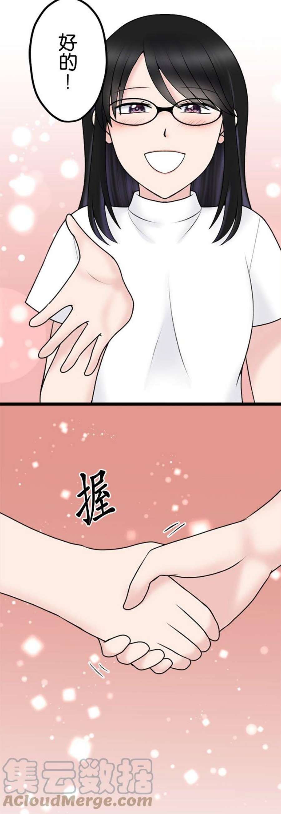 制裁背叛的铁锤110话 决战开始