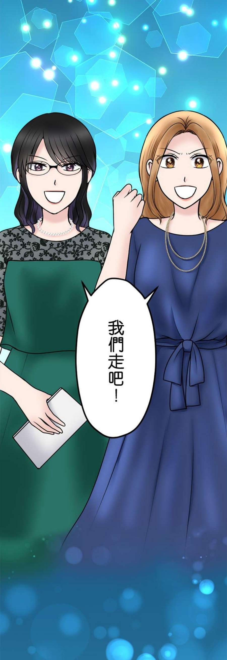 制裁背叛的铁锤110话 决战开始