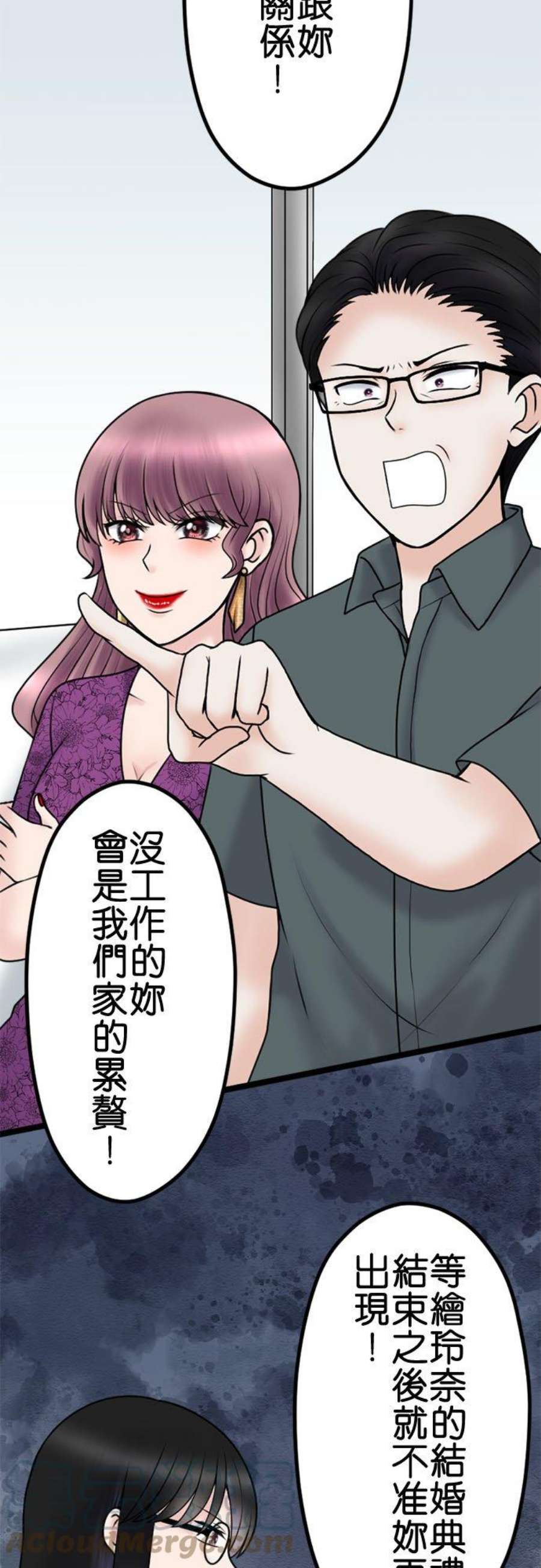 制裁背叛的铁锤110话 决战开始