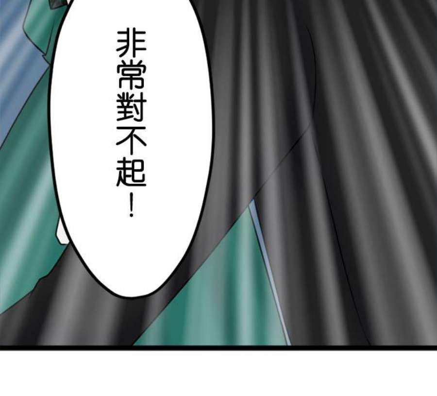制裁背叛的铁锤111话 怒上心头