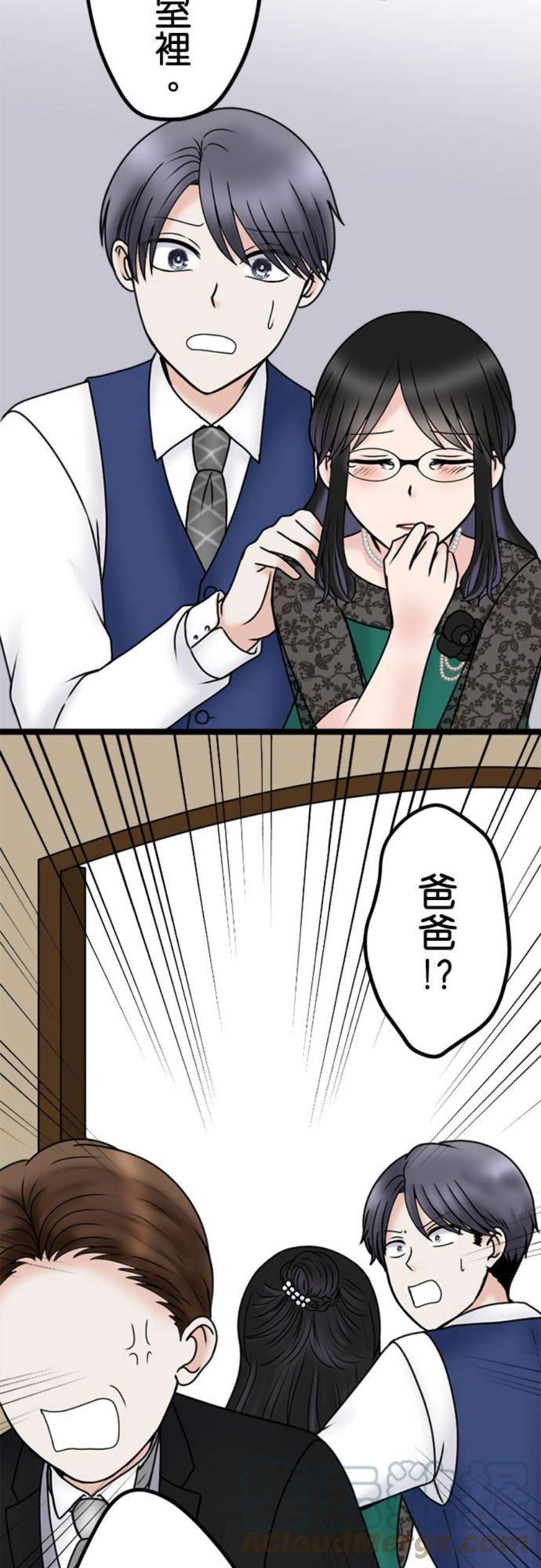 制裁背叛的铁锤111话 怒上心头