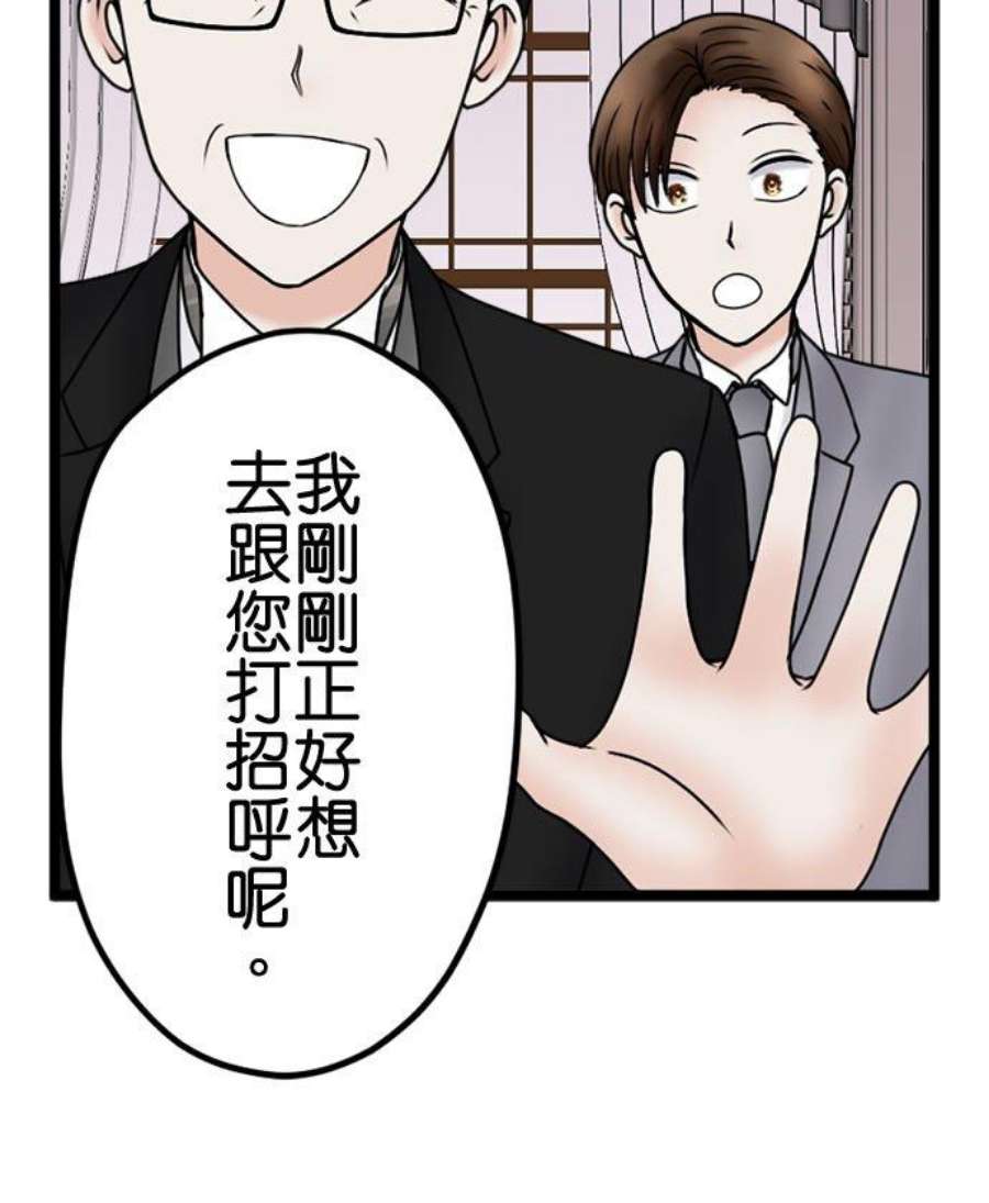 制裁背叛的铁锤111话 怒上心头