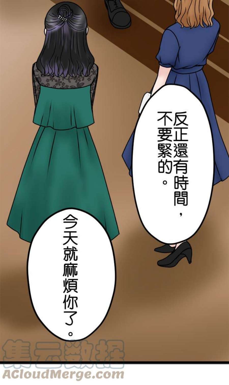 制裁背叛的铁锤111话 怒上心头