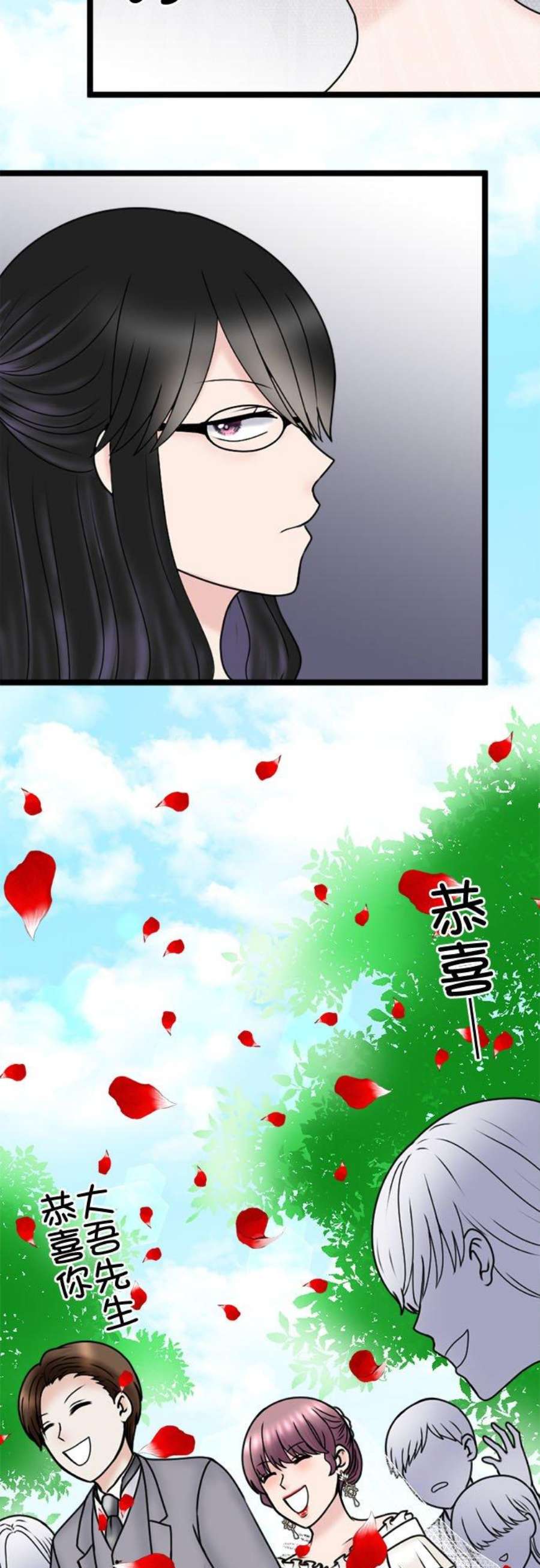 制裁背叛的铁锤112话 重逢