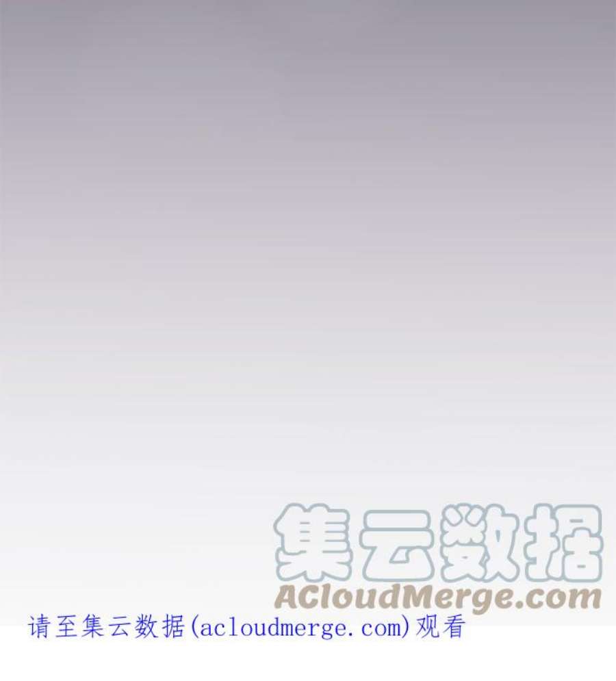 制裁背叛的铁锤112话 重逢