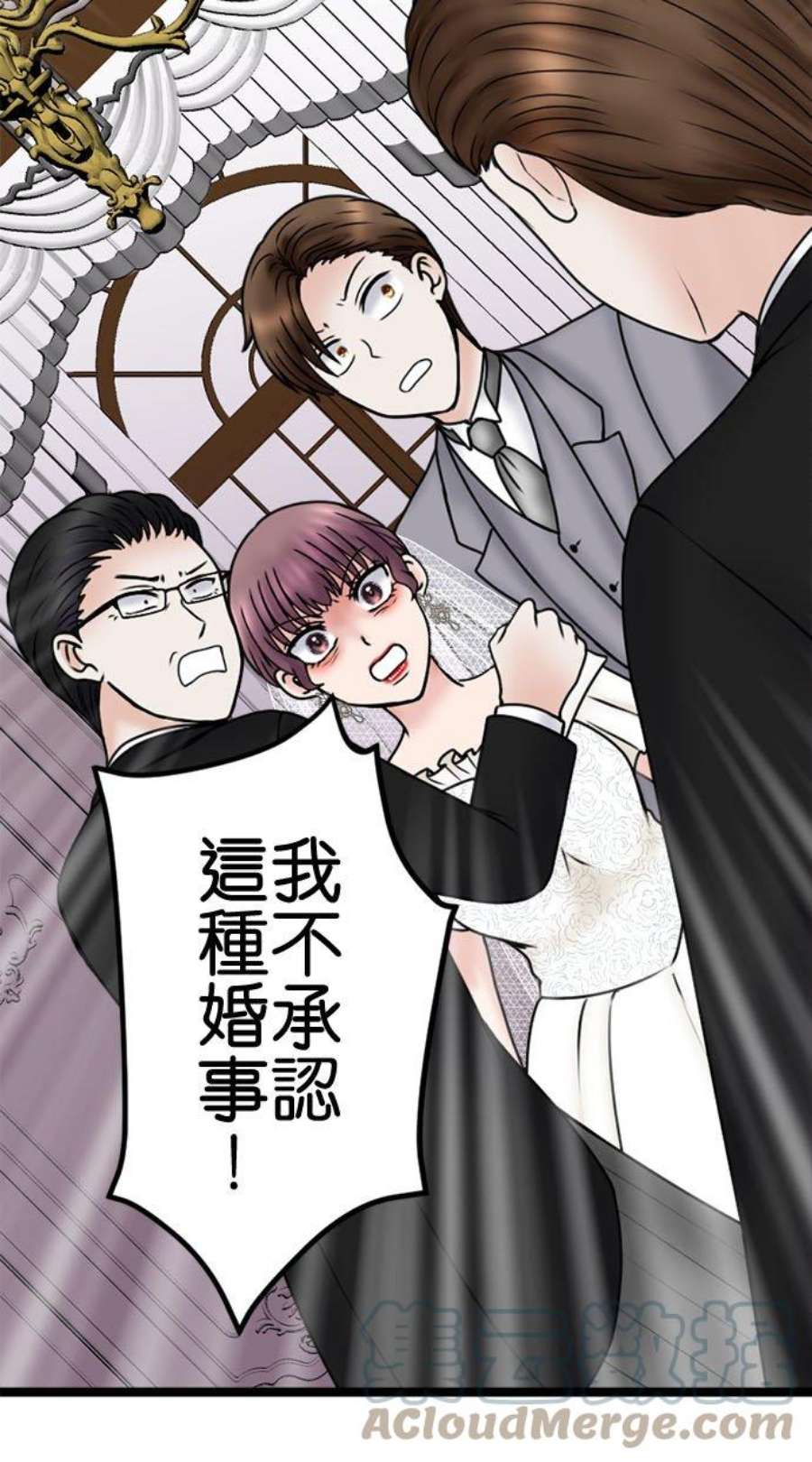 制裁背叛的铁锤112话 重逢