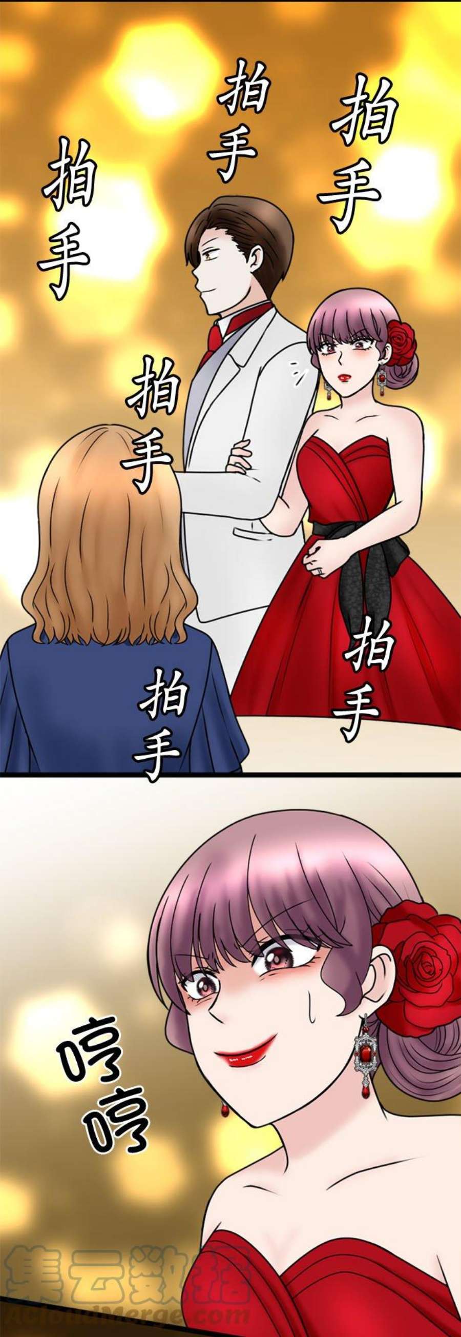 制裁背叛的铁锤113话 祝词
