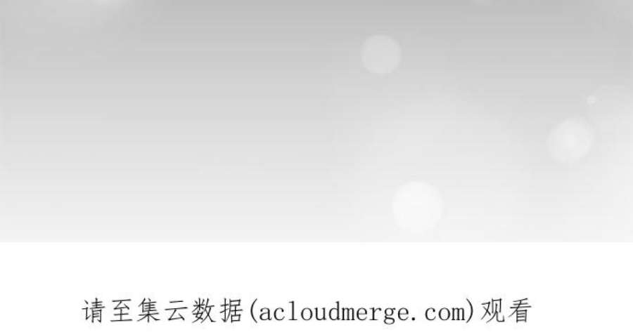 制裁背叛的铁锤113话 祝词