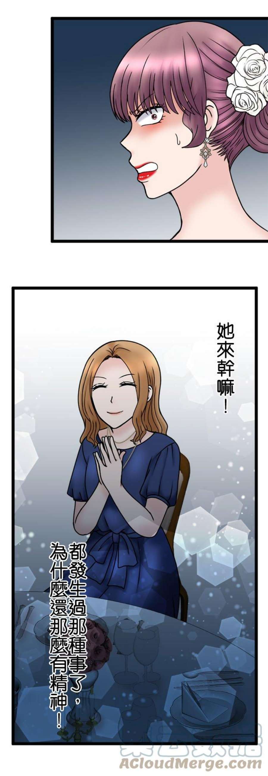 制裁背叛的铁锤113话 祝词