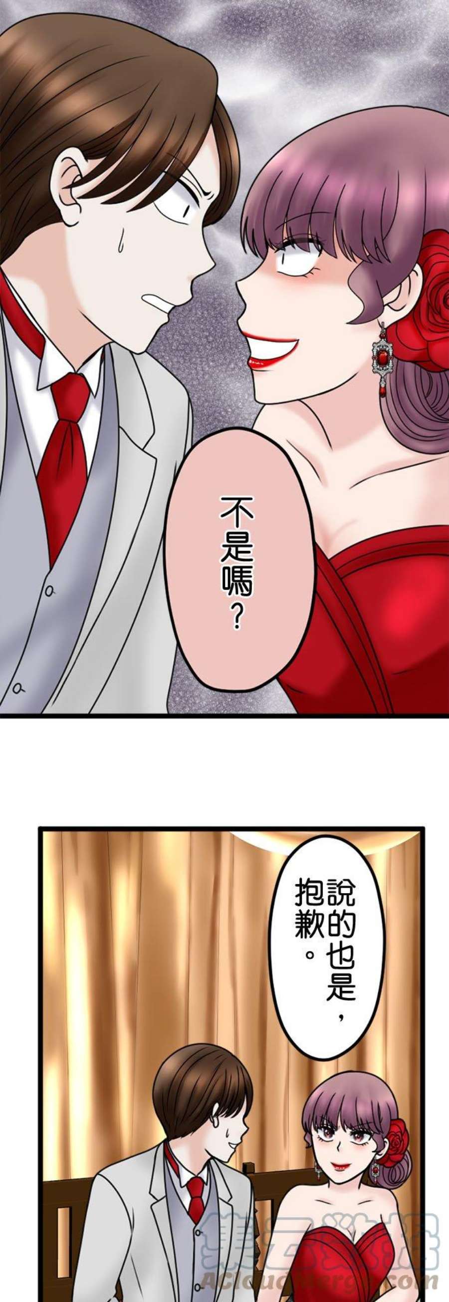 制裁背叛的铁锤114话 惊喜