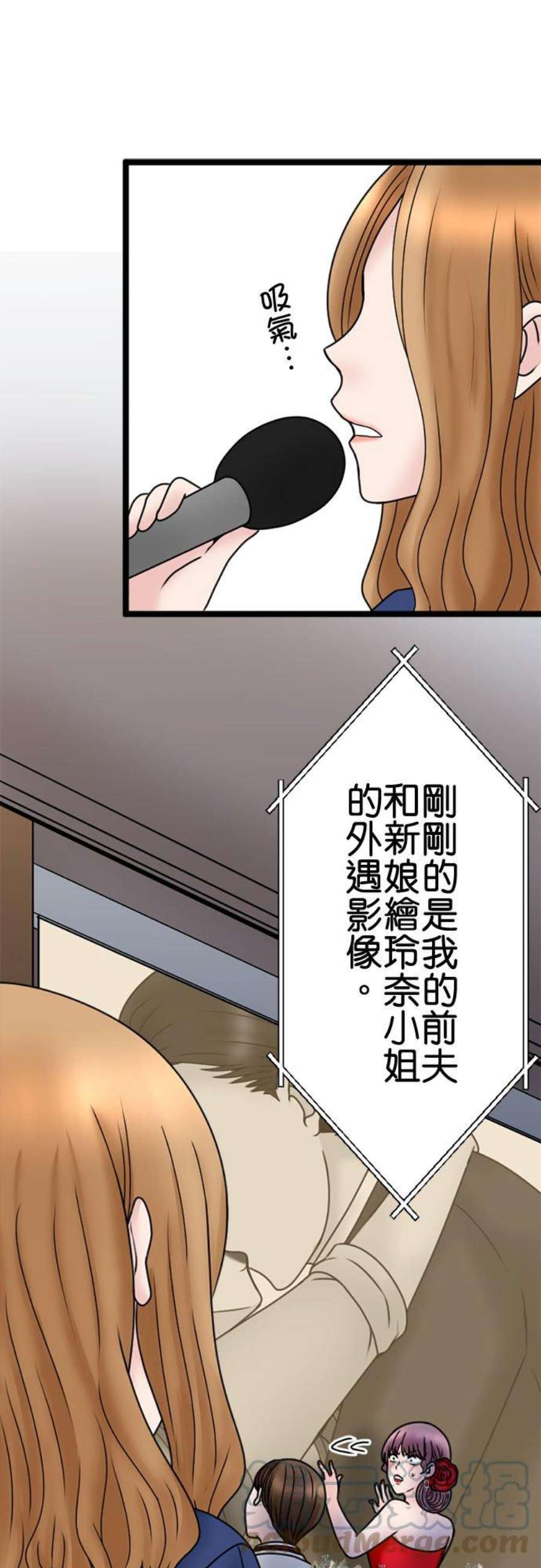 制裁背叛的铁锤114话 惊喜