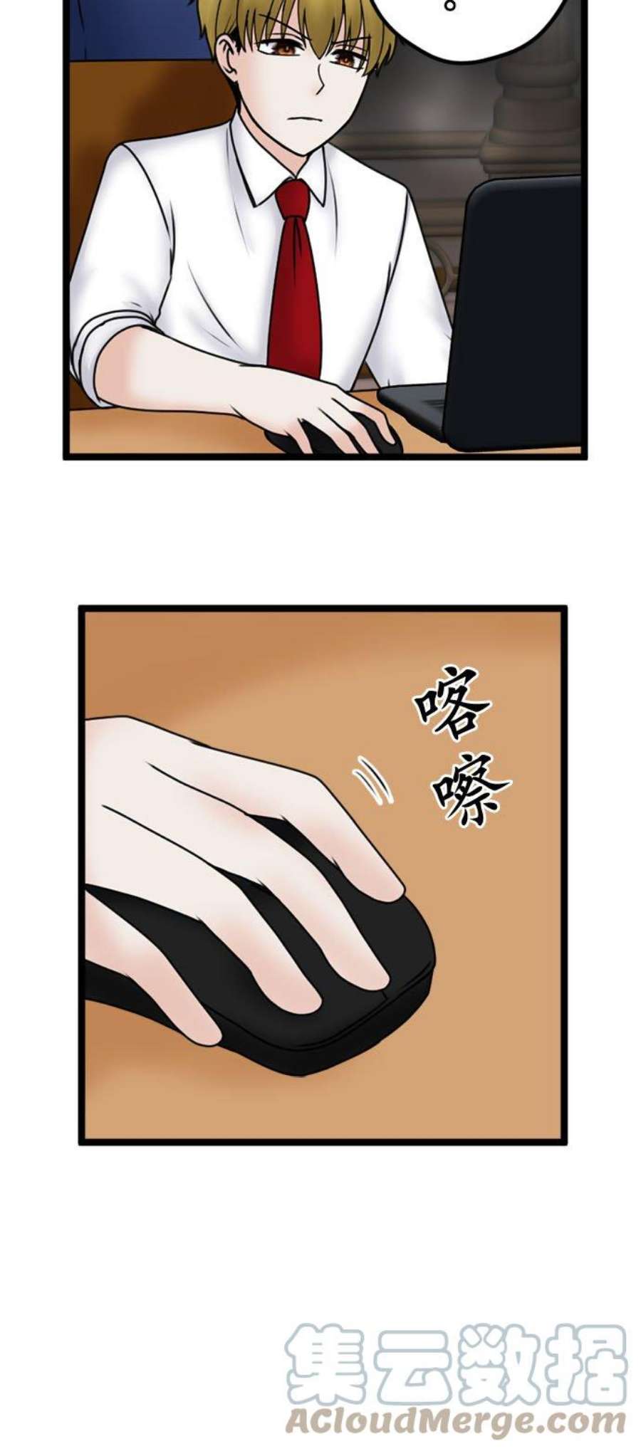 制裁背叛的铁锤114话 惊喜