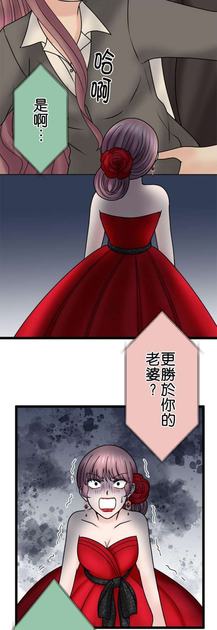 制裁背叛的铁锤114话 惊喜