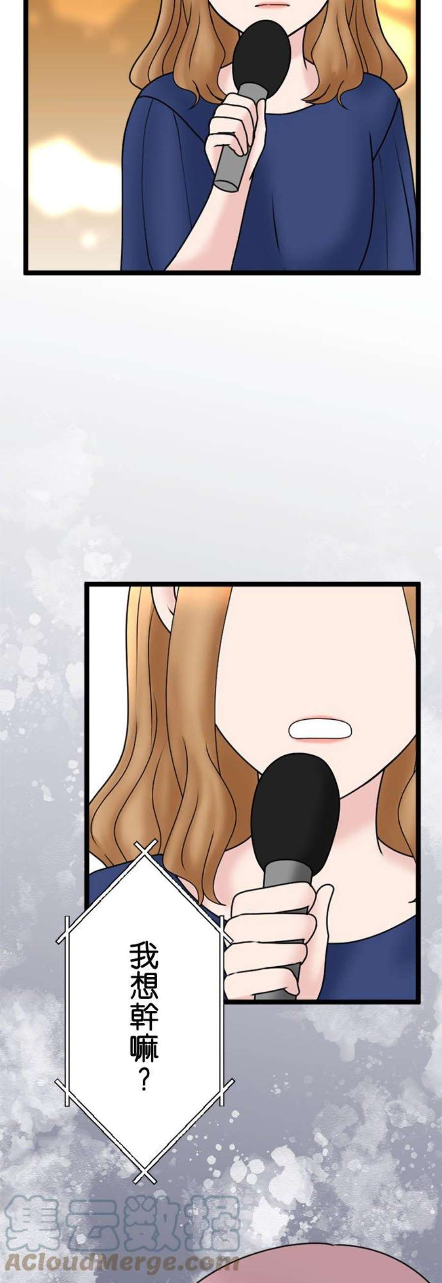 制裁背叛的铁锤114话 惊喜