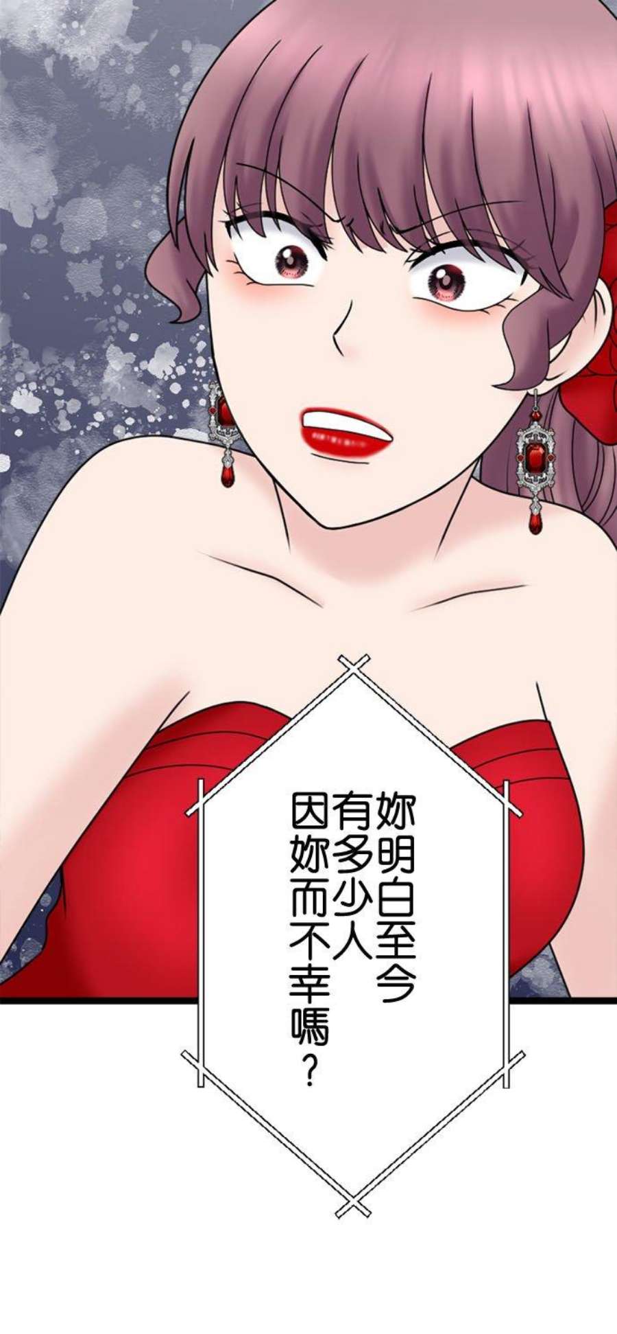 制裁背叛的铁锤114话 惊喜