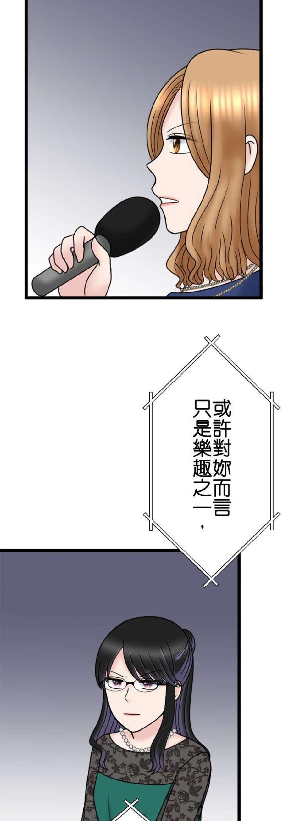 制裁背叛的铁锤114话 惊喜