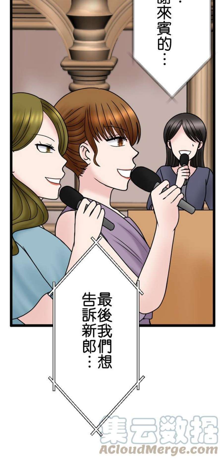 制裁背叛的铁锤114话 惊喜