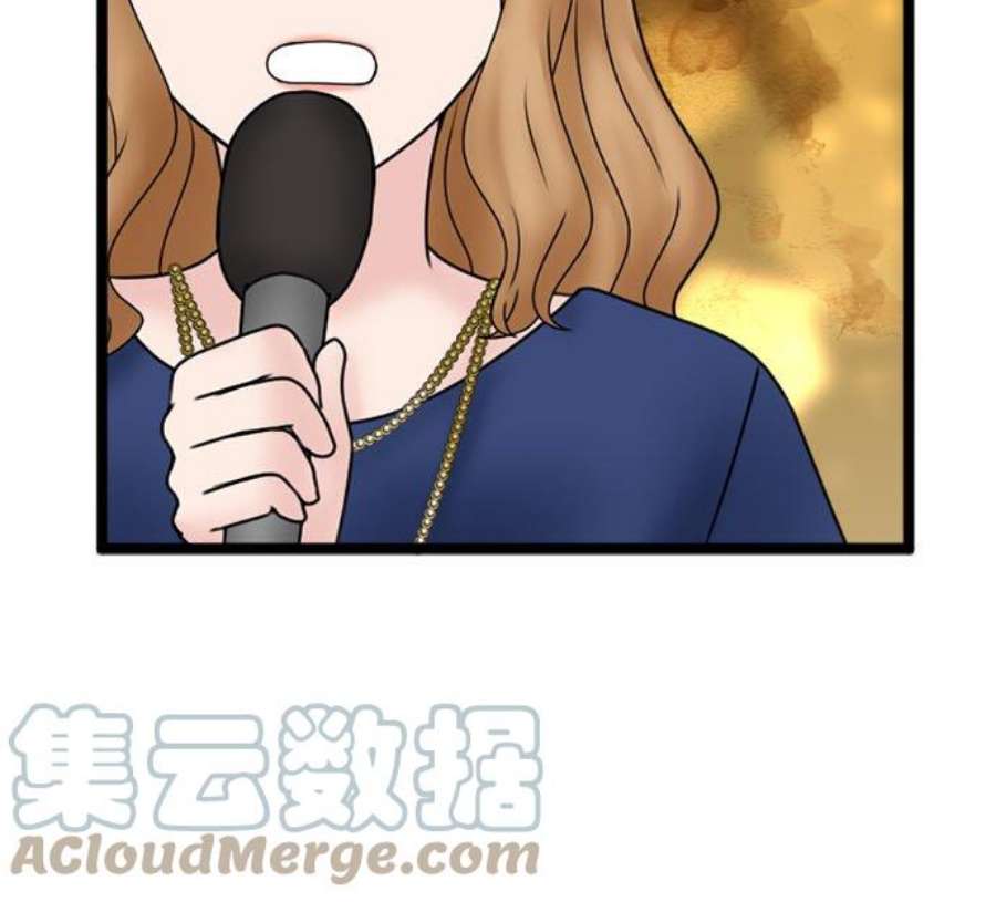 制裁背叛的铁锤115话 正宫的逆袭