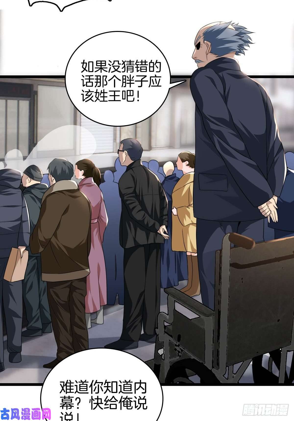 系统在手任我浪1-装X系统