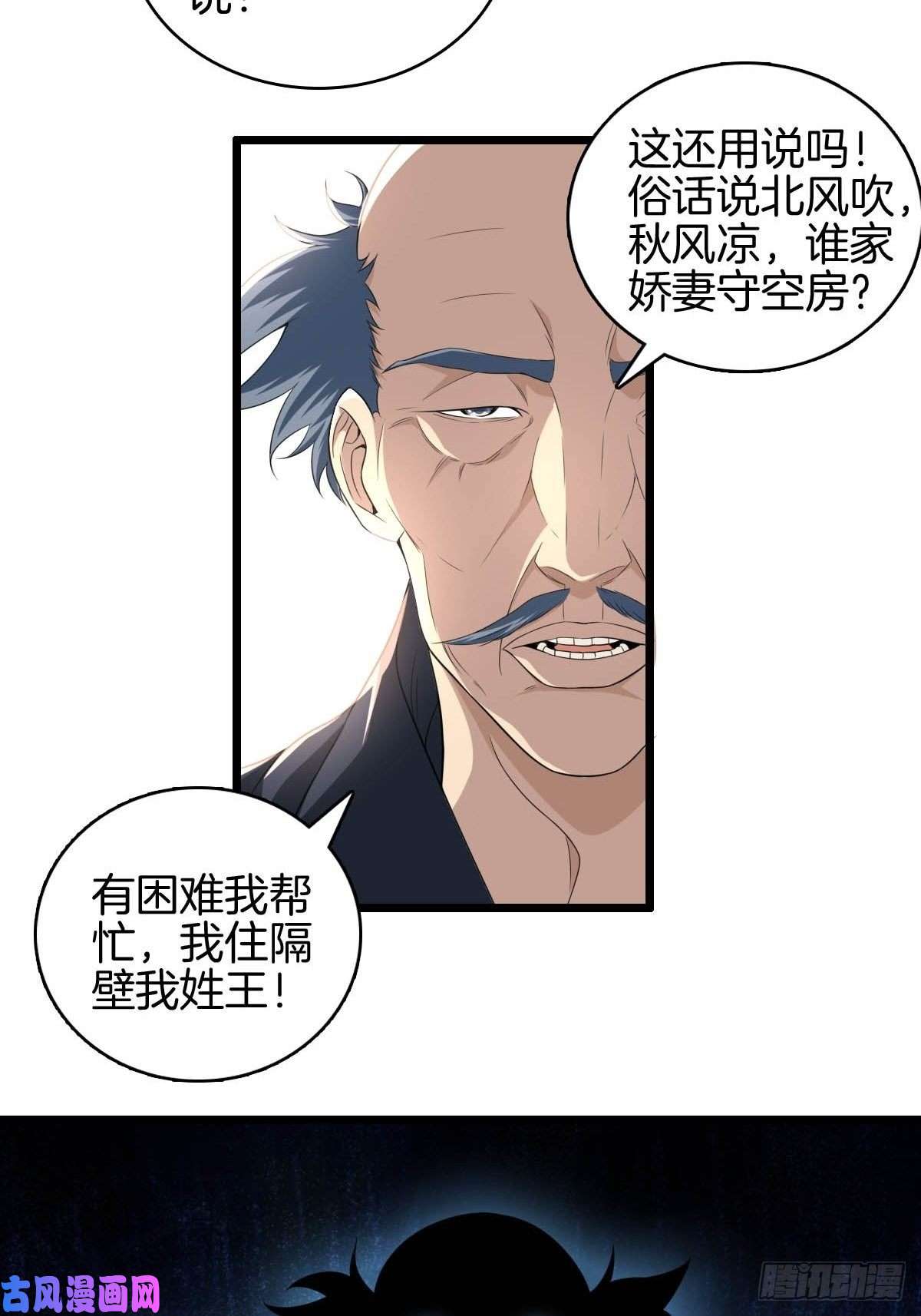 系统在手任我浪1-装X系统