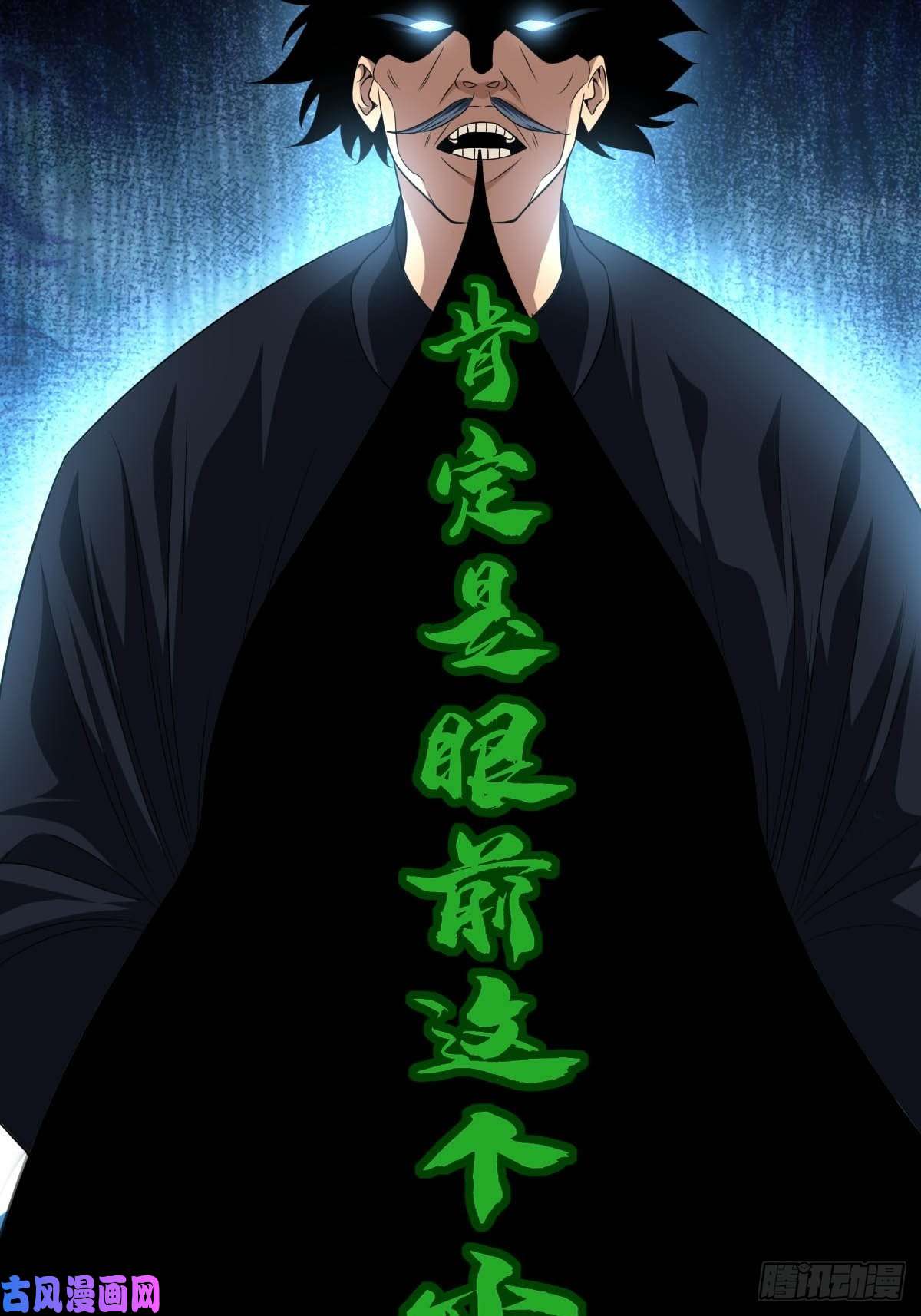 系统在手任我浪1-装X系统
