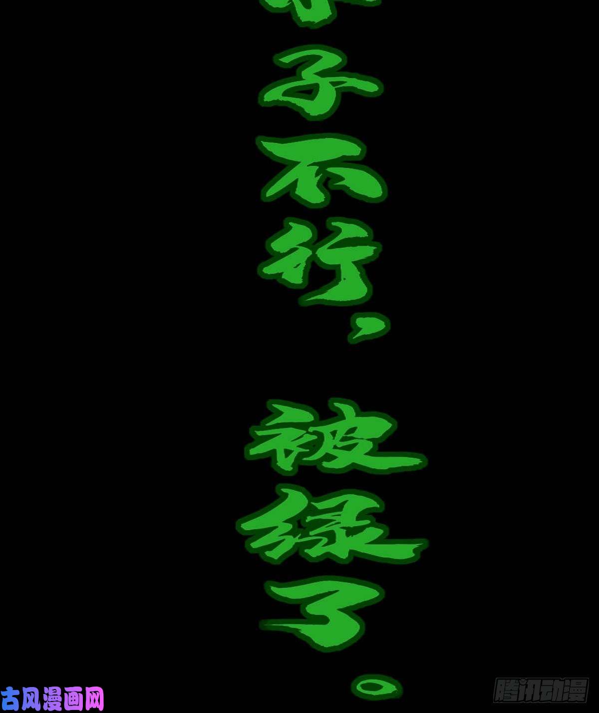 系统在手任我浪1-装X系统