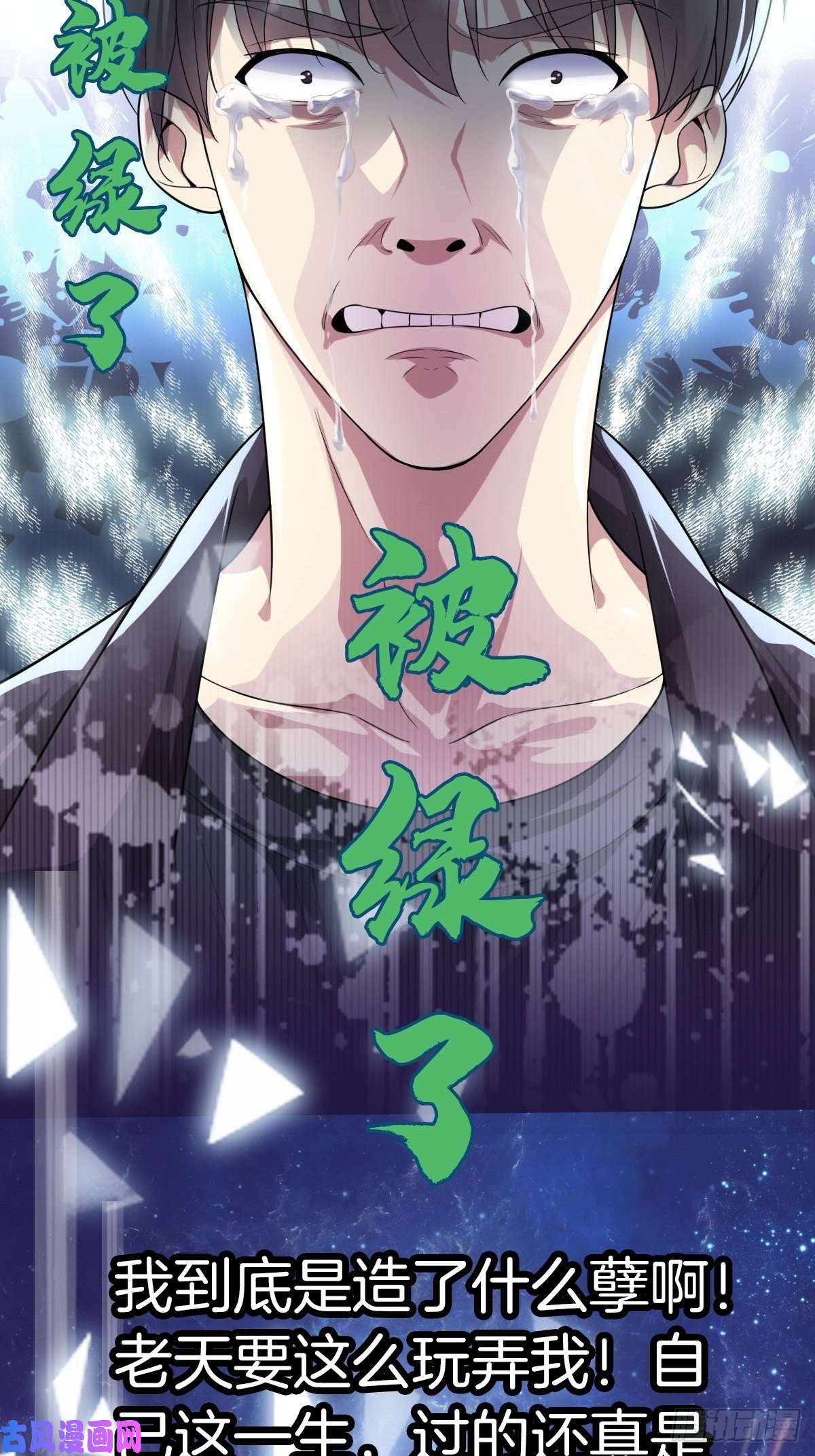 系统在手任我浪1-装X系统