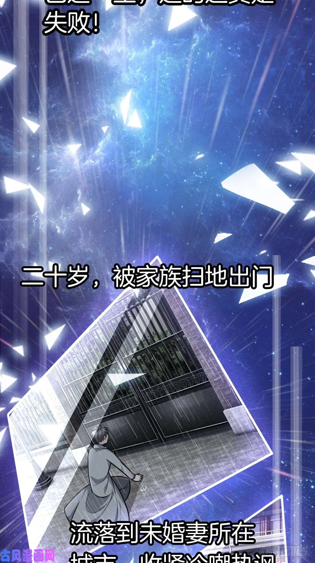 系统在手任我浪1-装X系统