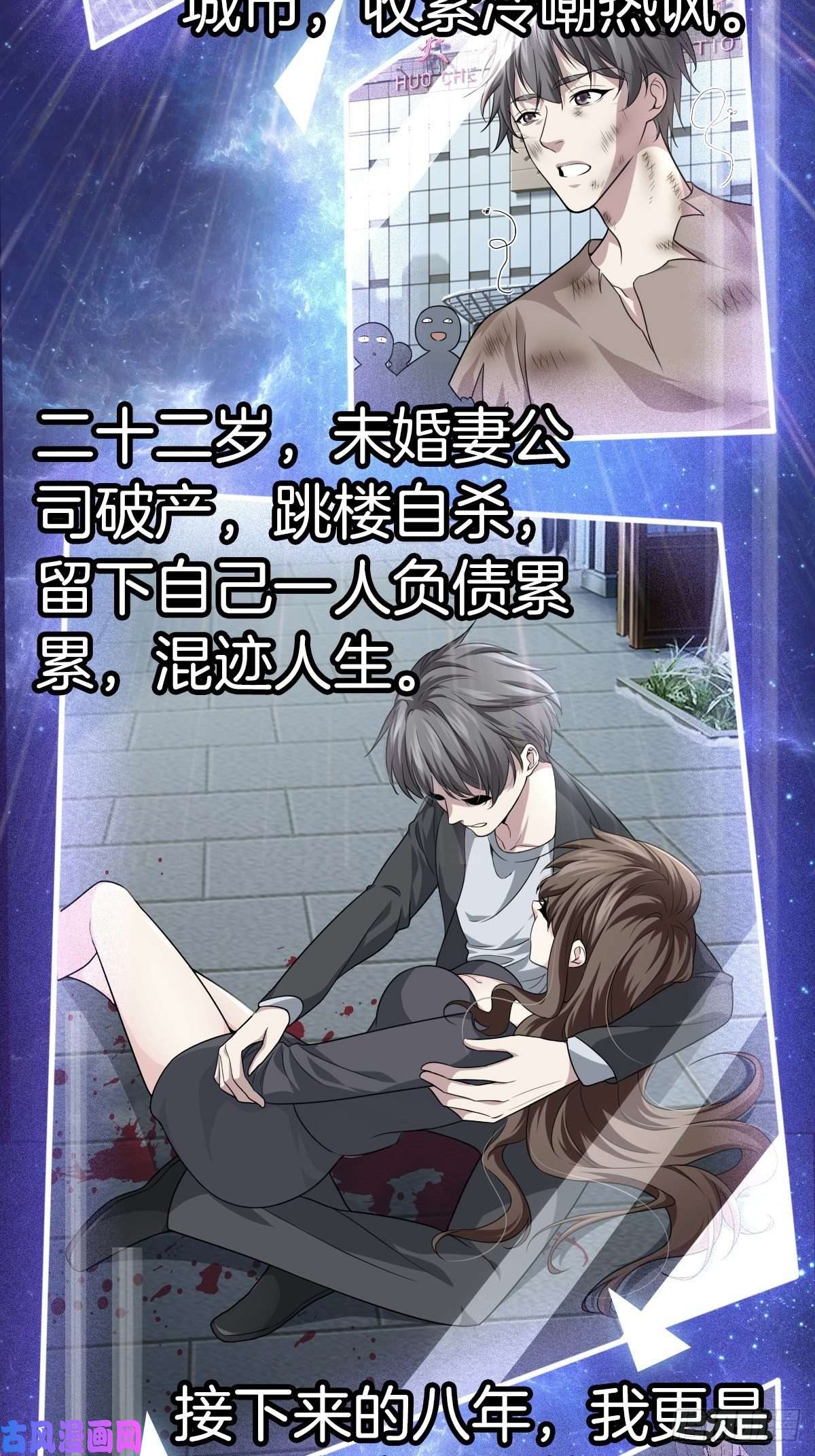 系统在手任我浪1-装X系统