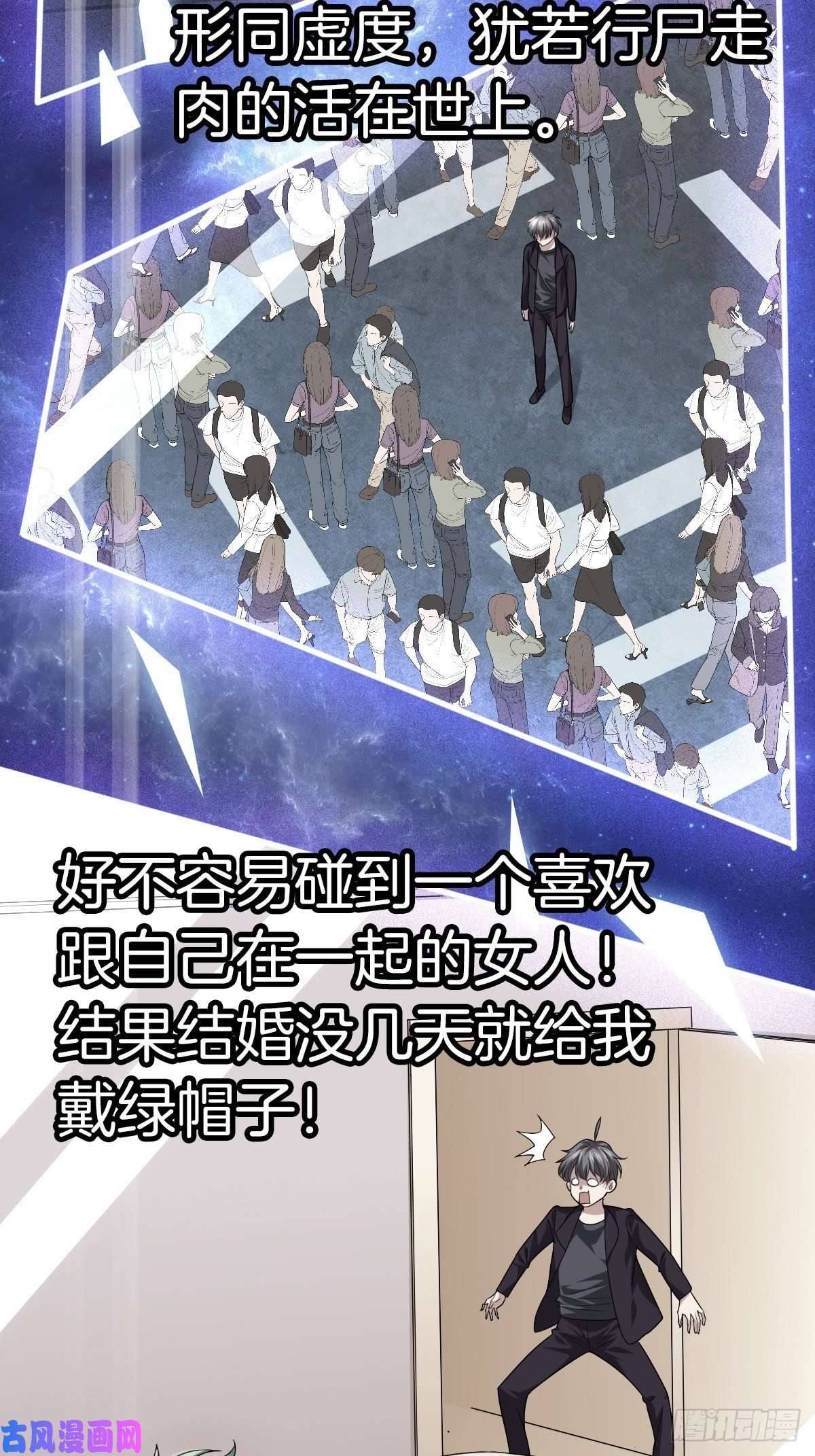 系统在手任我浪1-装X系统