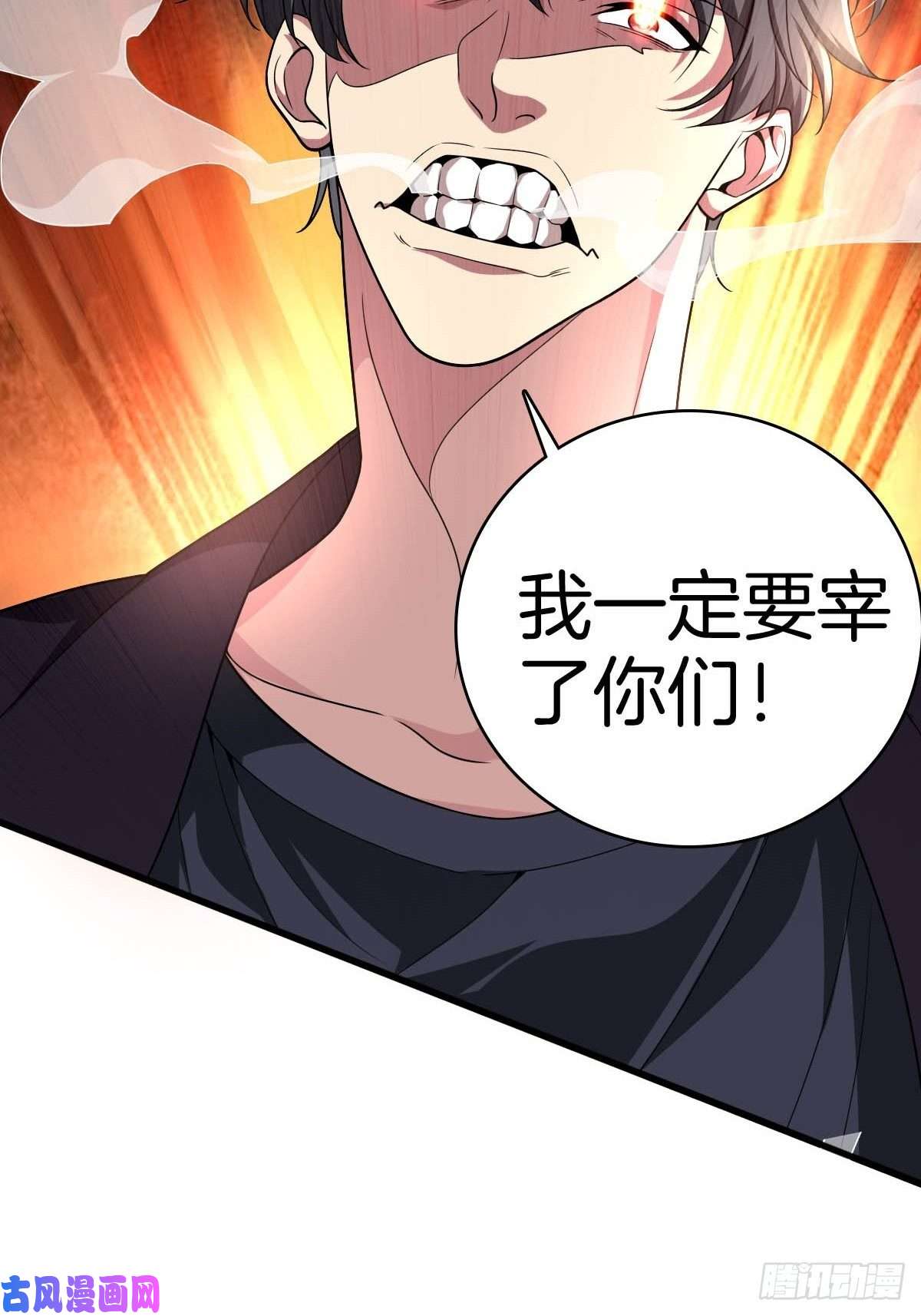 系统在手任我浪1-装X系统