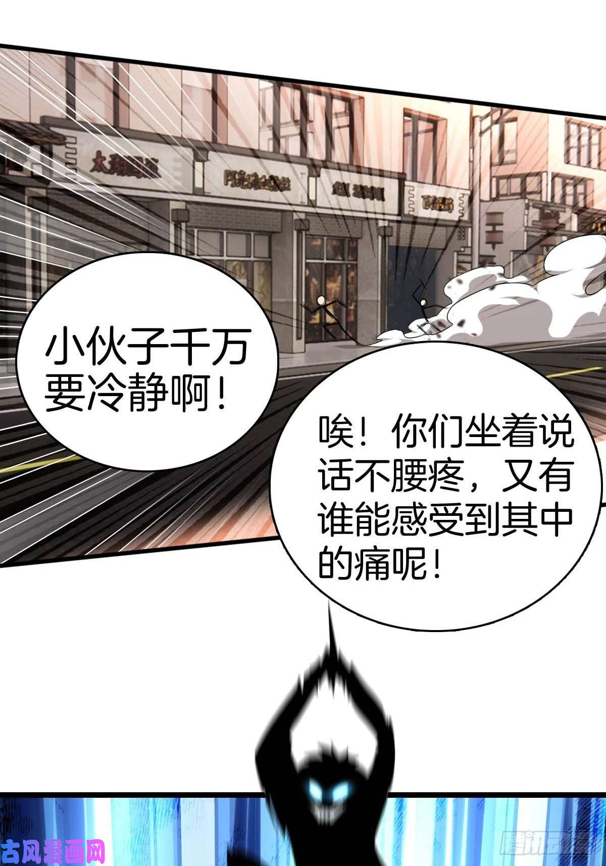 系统在手任我浪1-装X系统