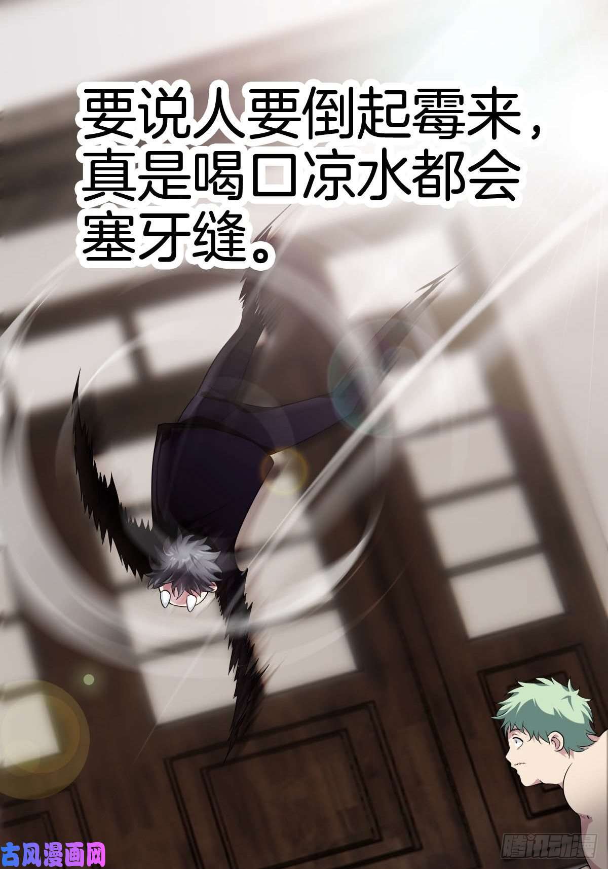 系统在手任我浪1-装X系统