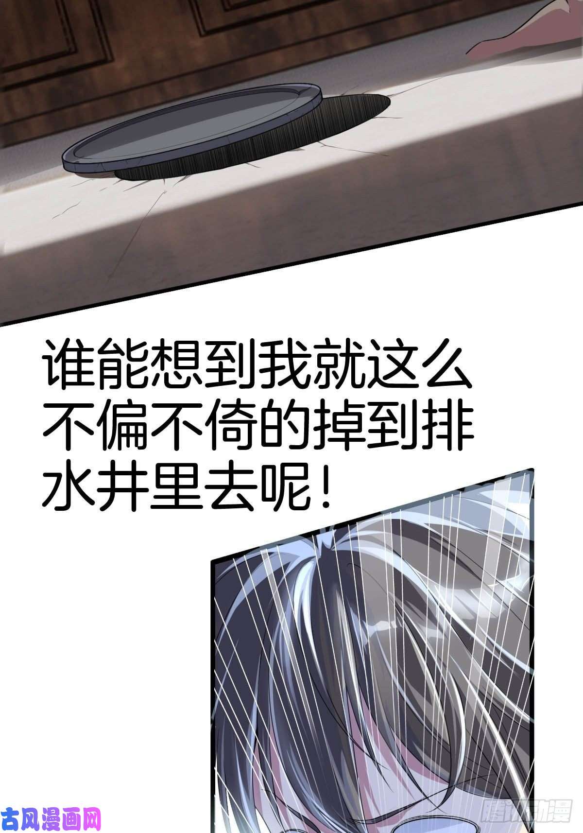 系统在手任我浪1-装X系统