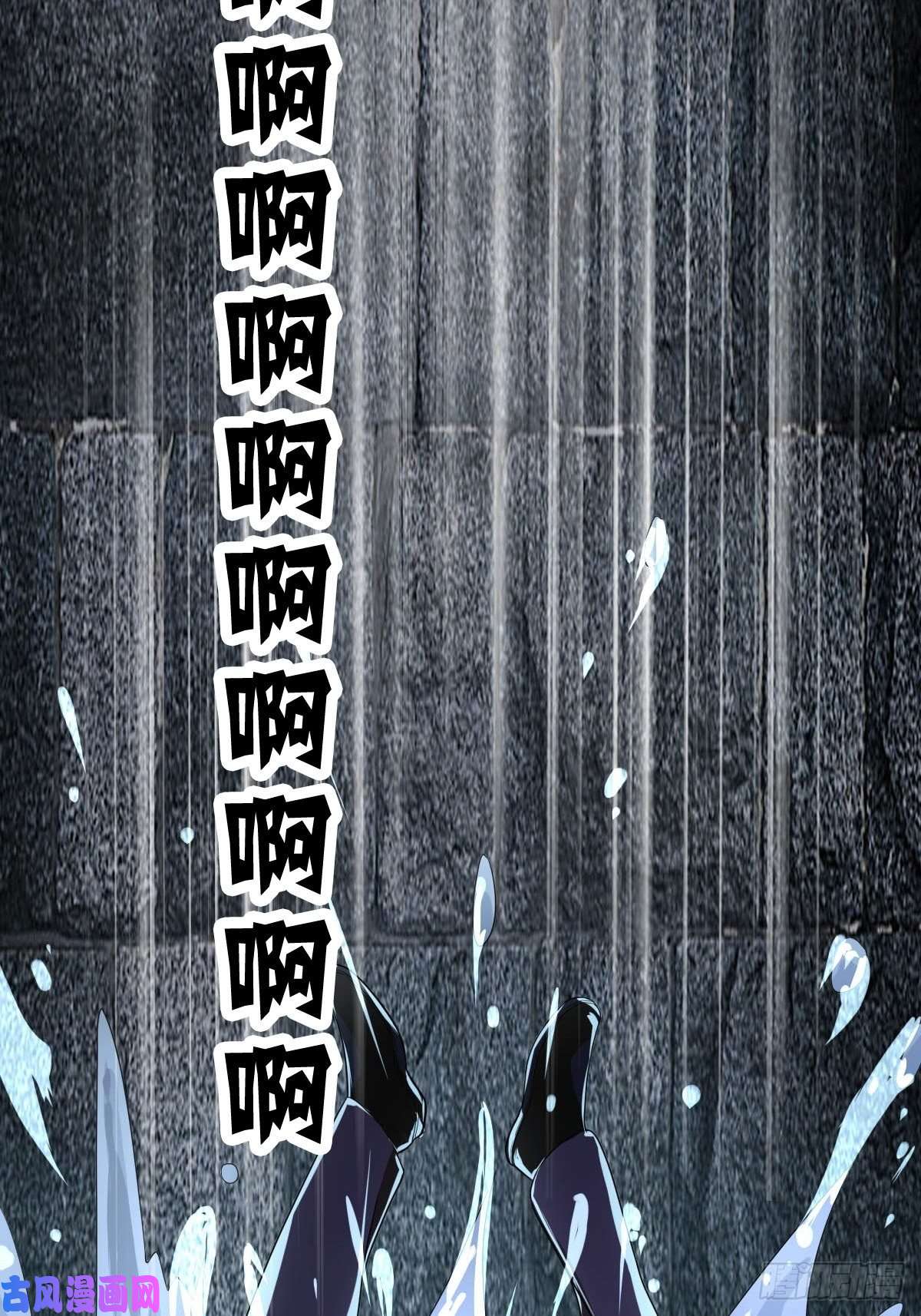 系统在手任我浪1-装X系统