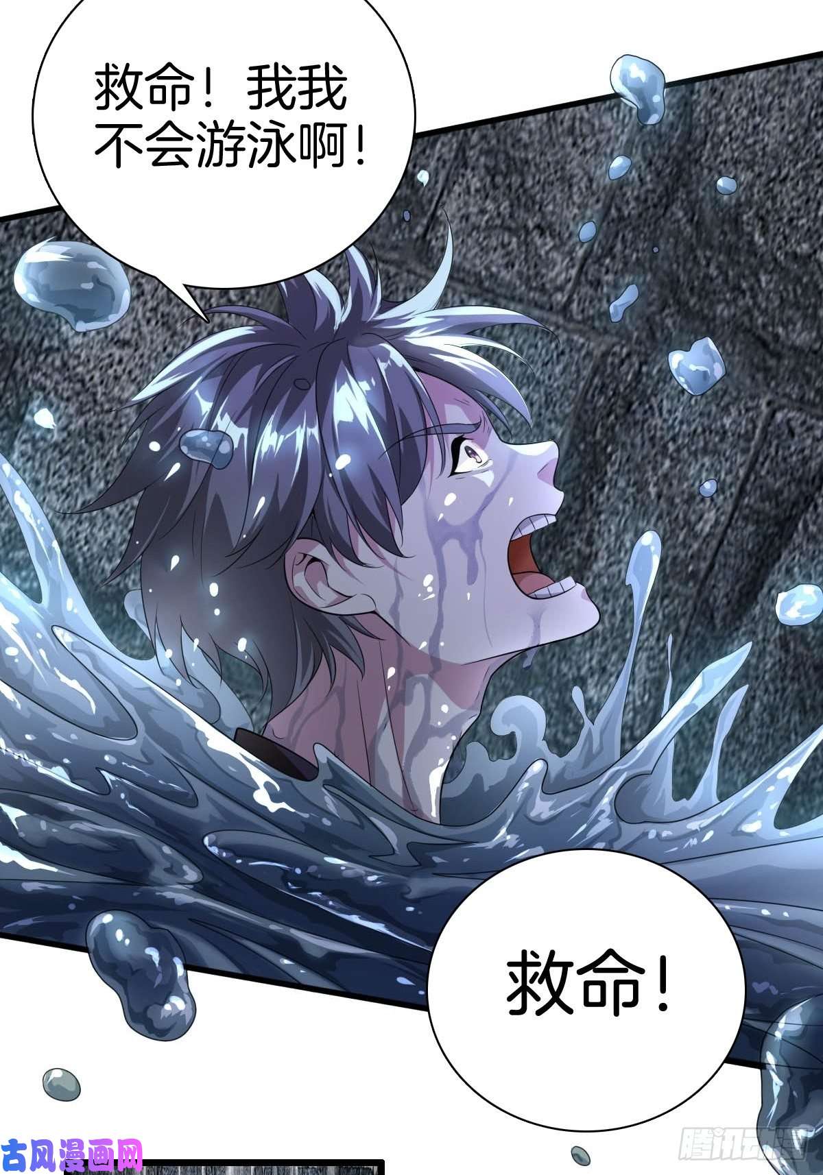 系统在手任我浪1-装X系统