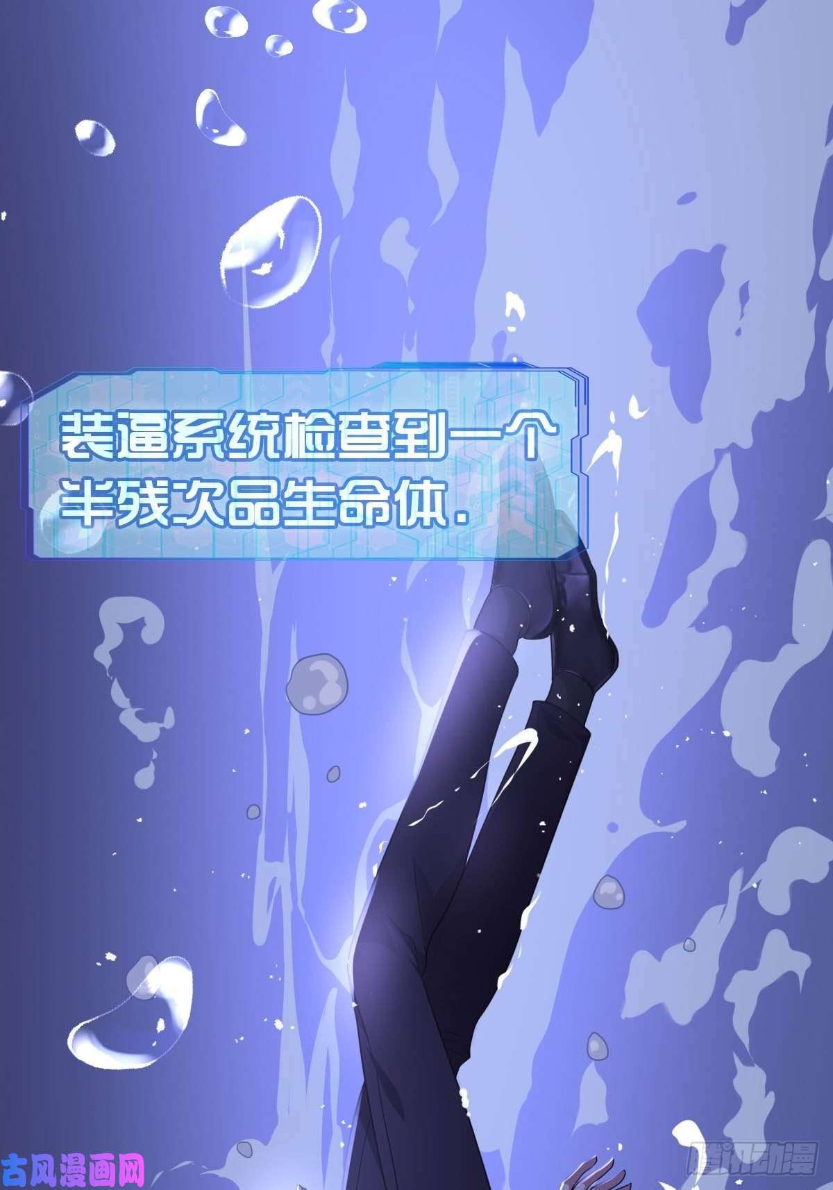 系统在手任我浪1-装X系统
