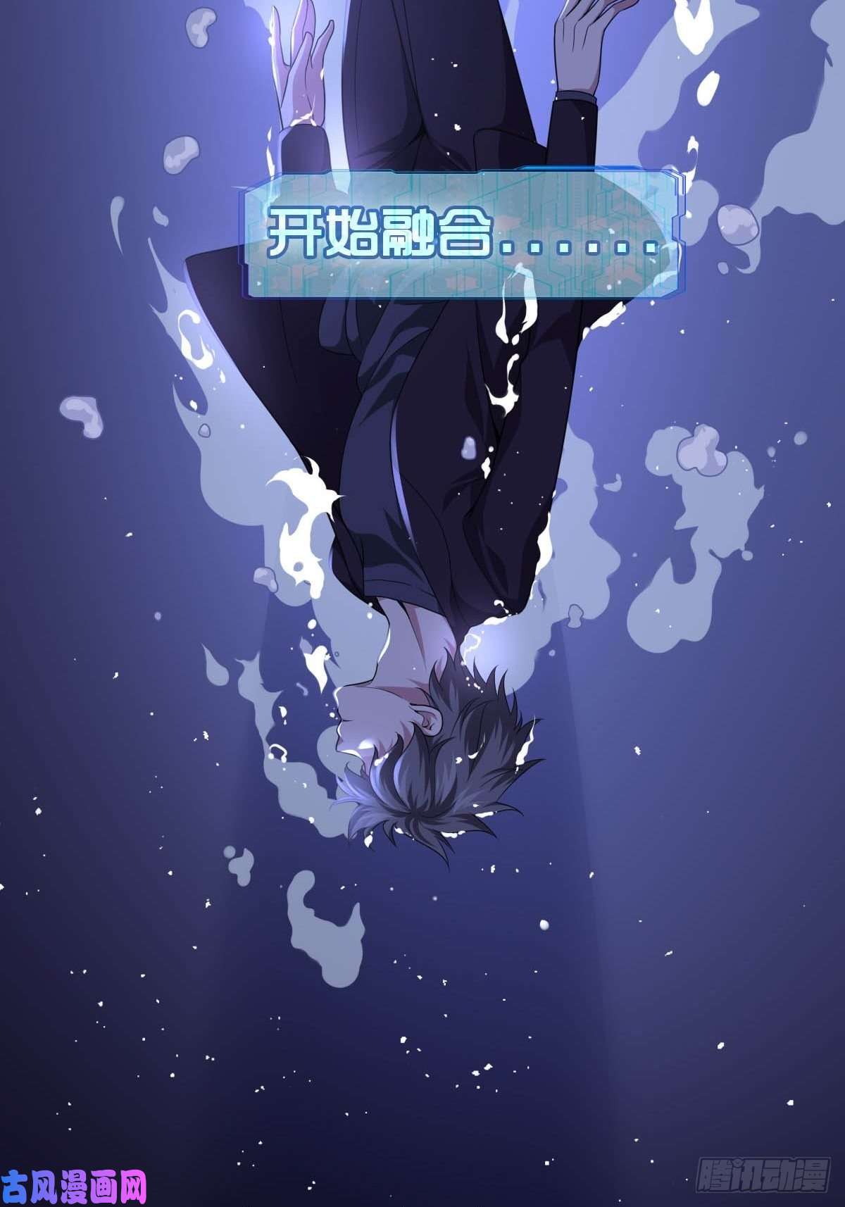 系统在手任我浪1-装X系统