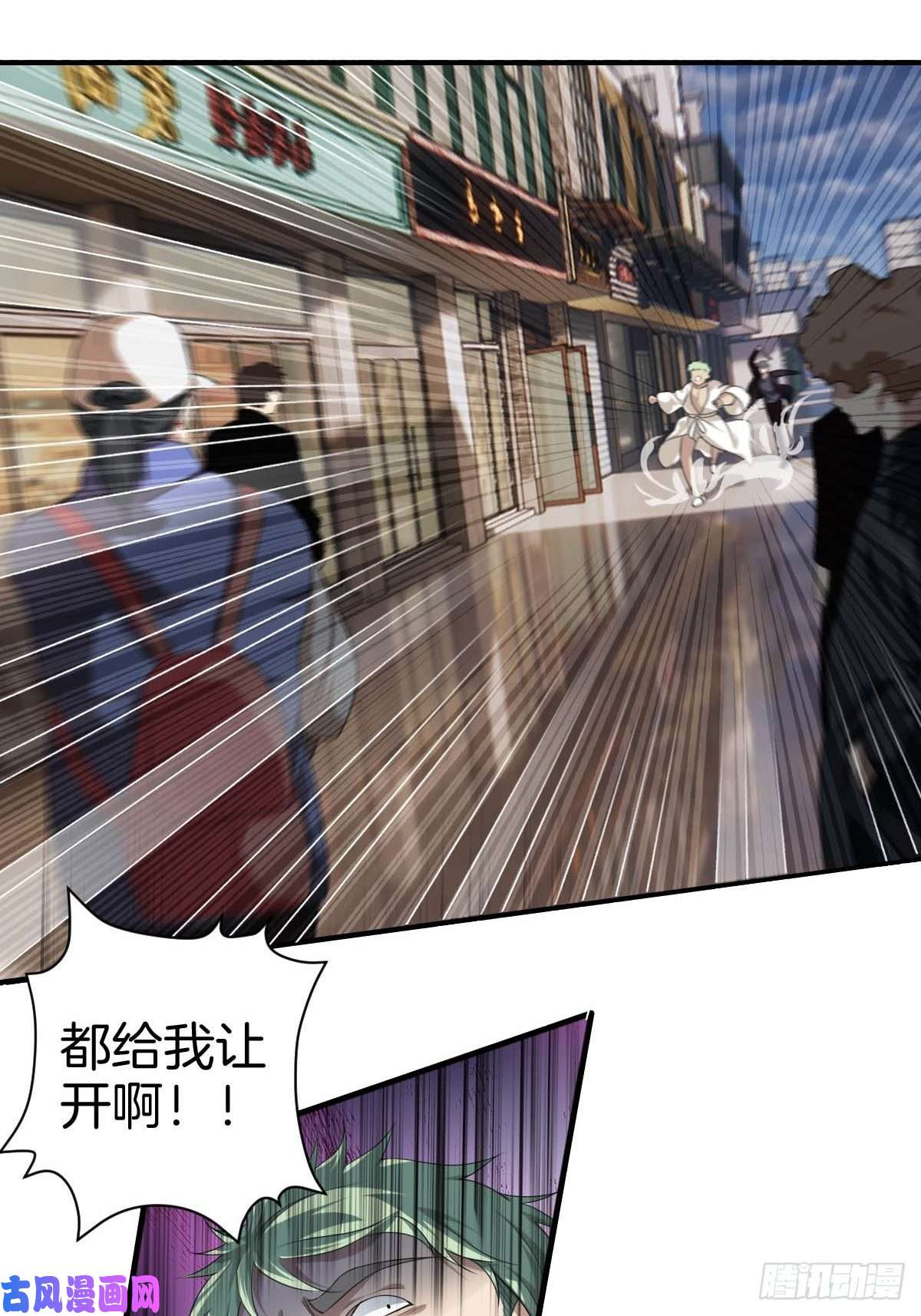 系统在手任我浪1-装X系统