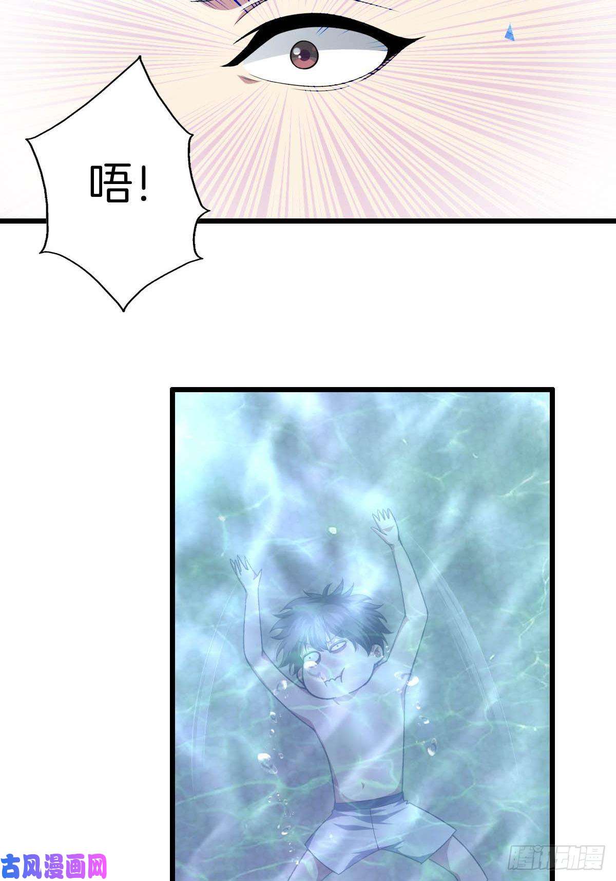 系统在手任我浪1-装X系统
