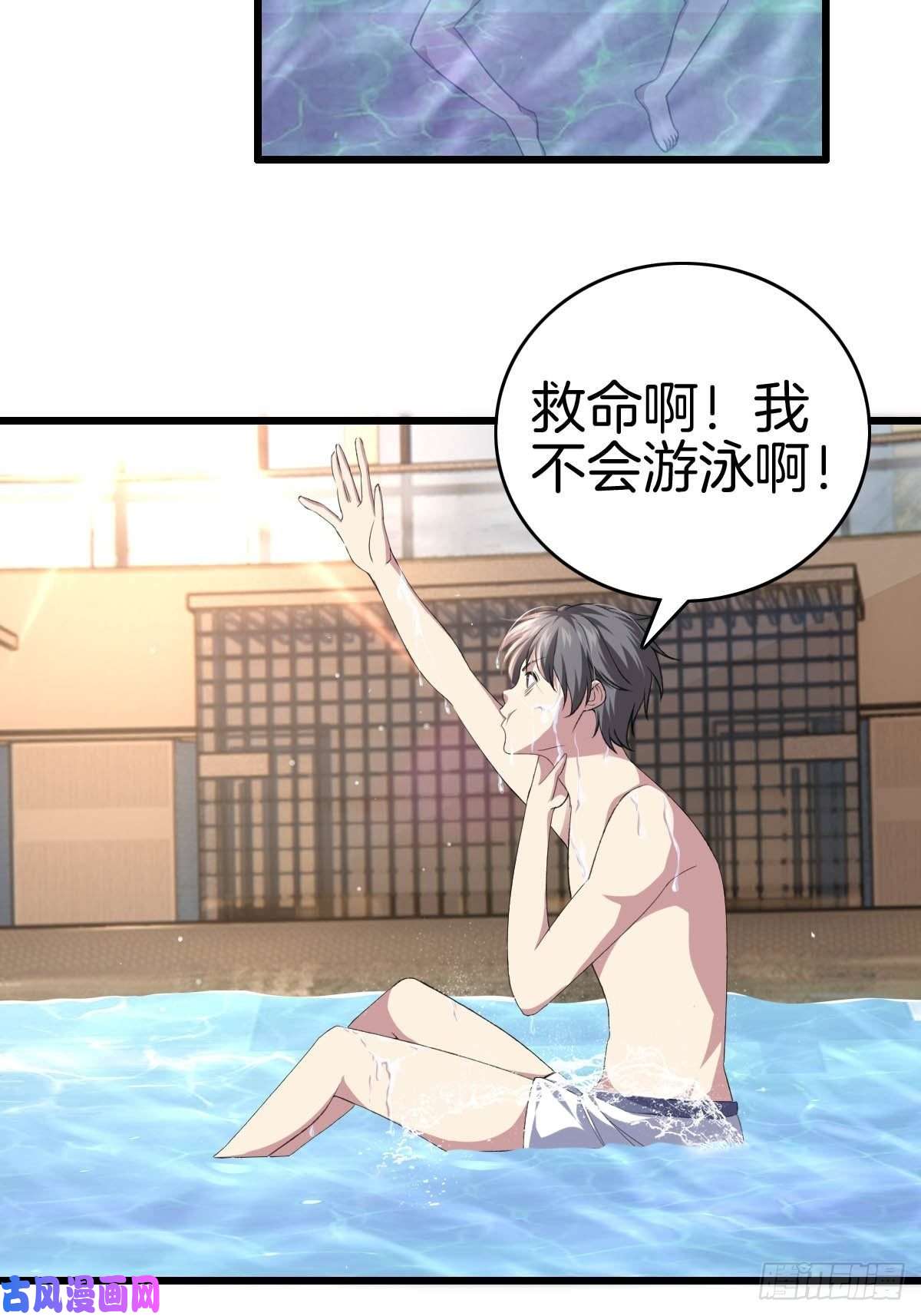系统在手任我浪1-装X系统