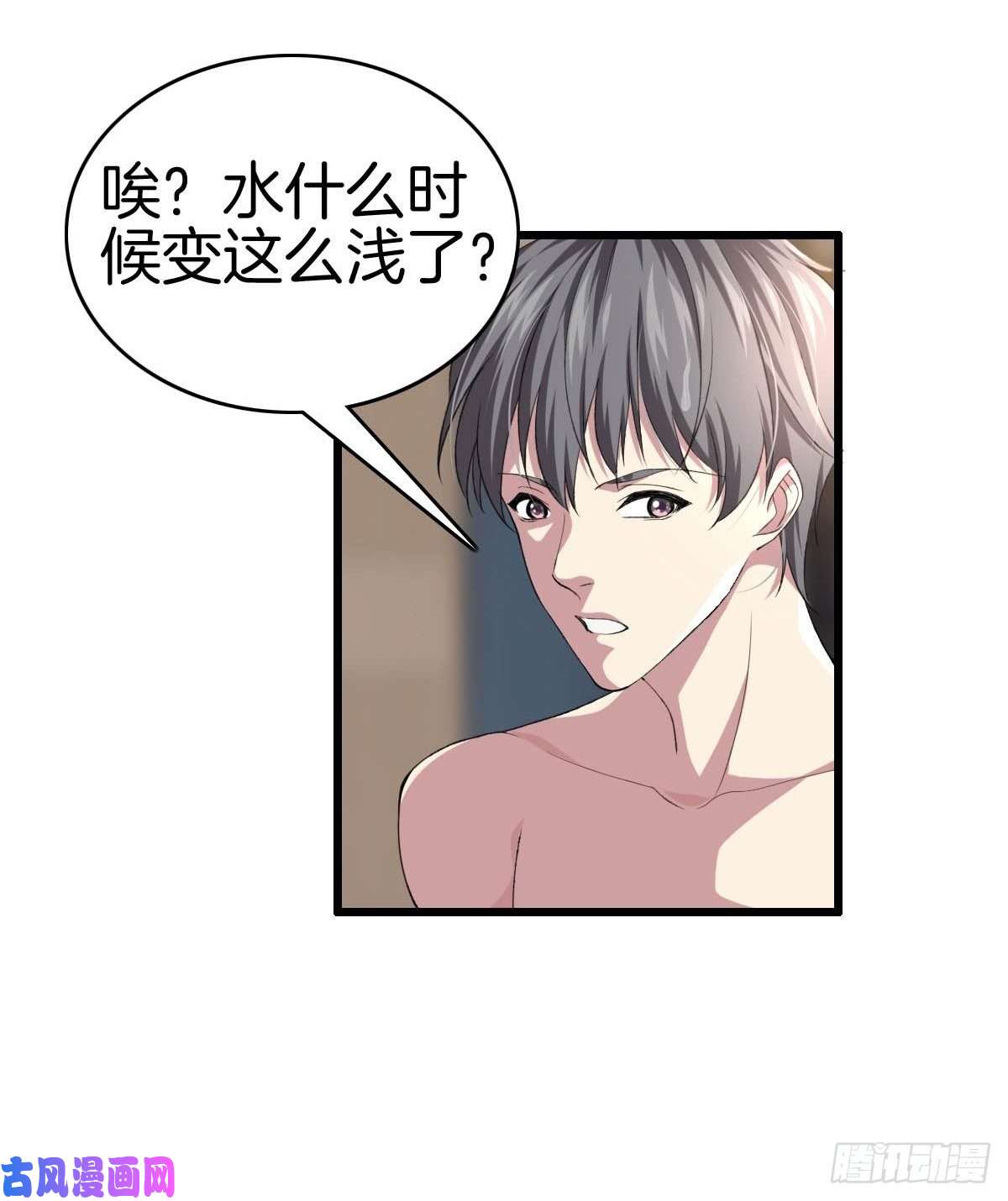系统在手任我浪1-装X系统